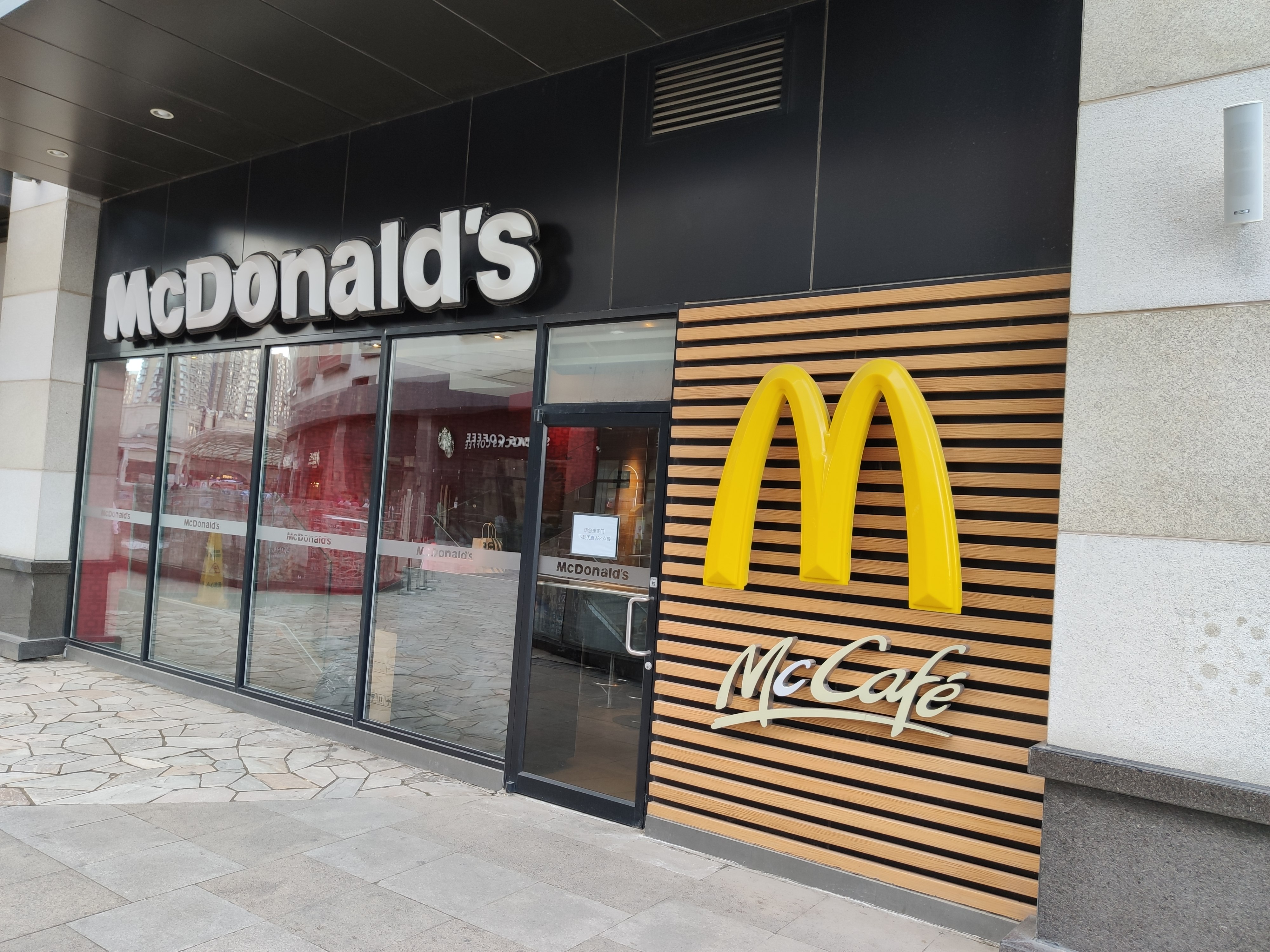 麦当劳 McDonald’s 金拱门