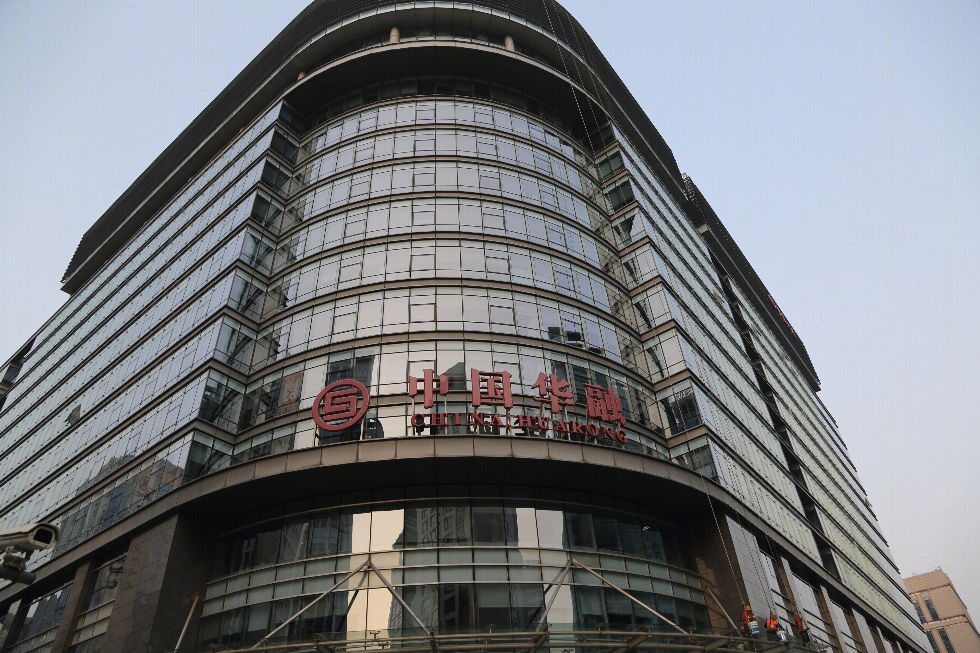 中国华融  china huarong