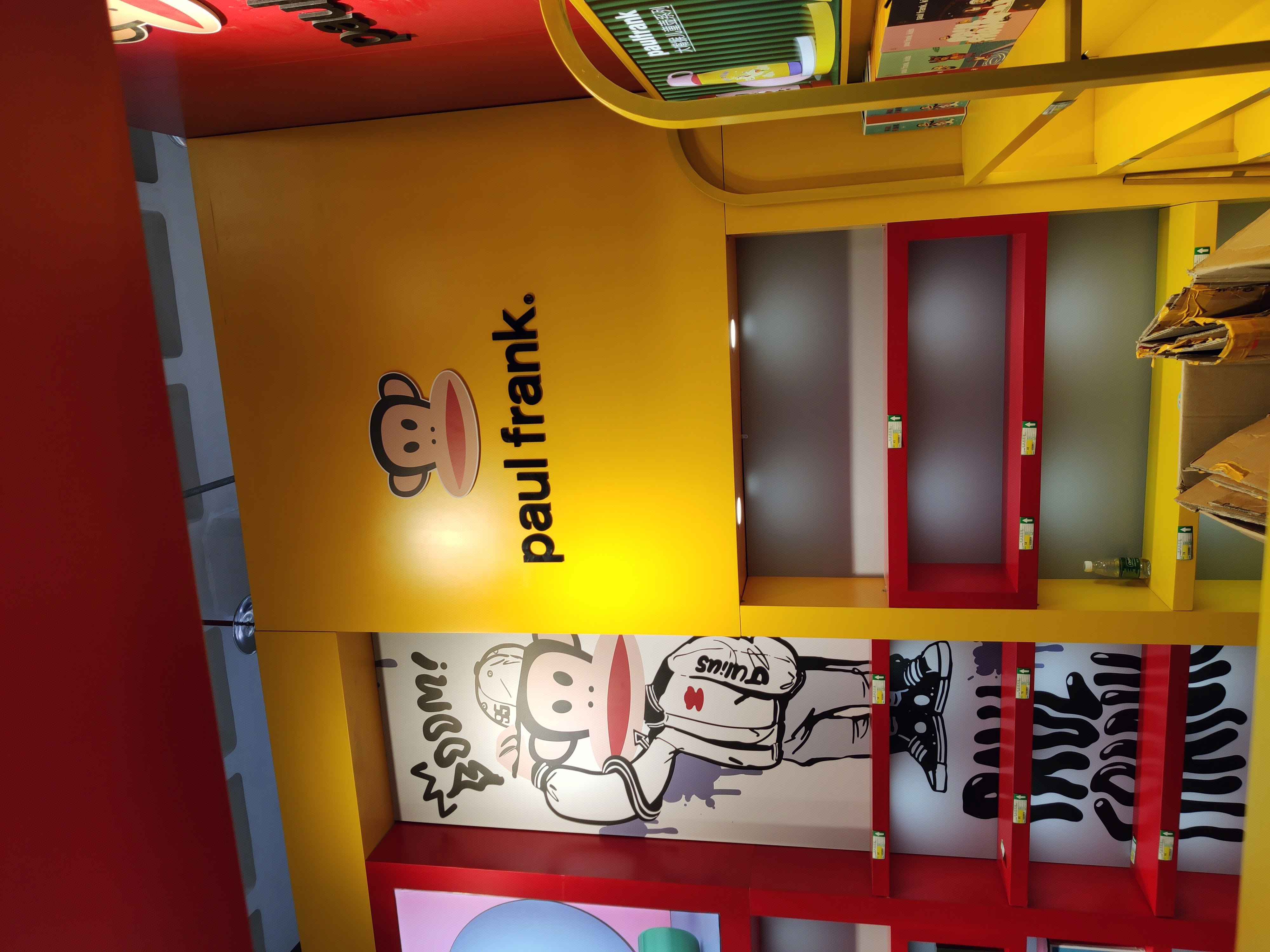 大嘴猴 Paul frank