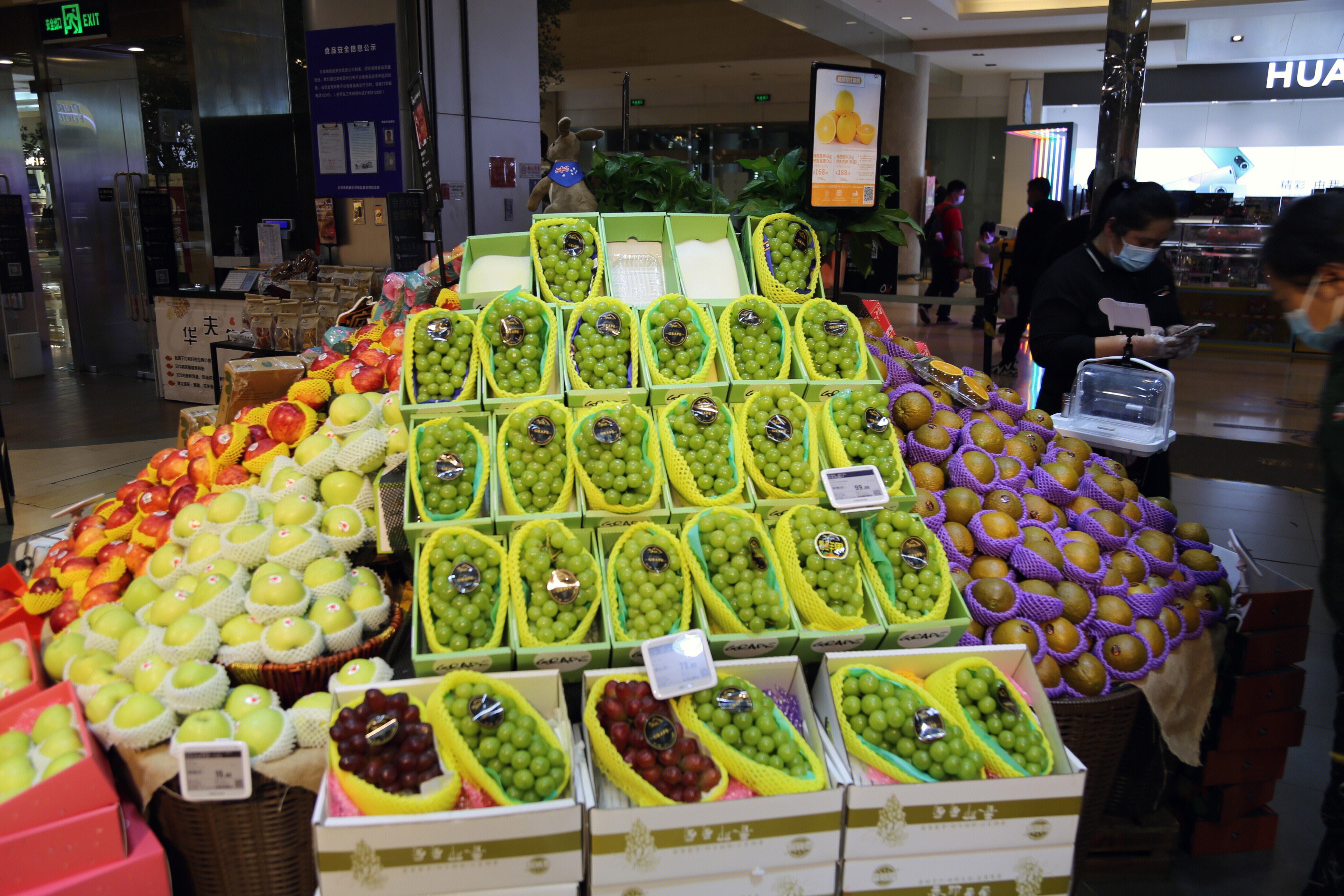超市 水果 展台 葡萄