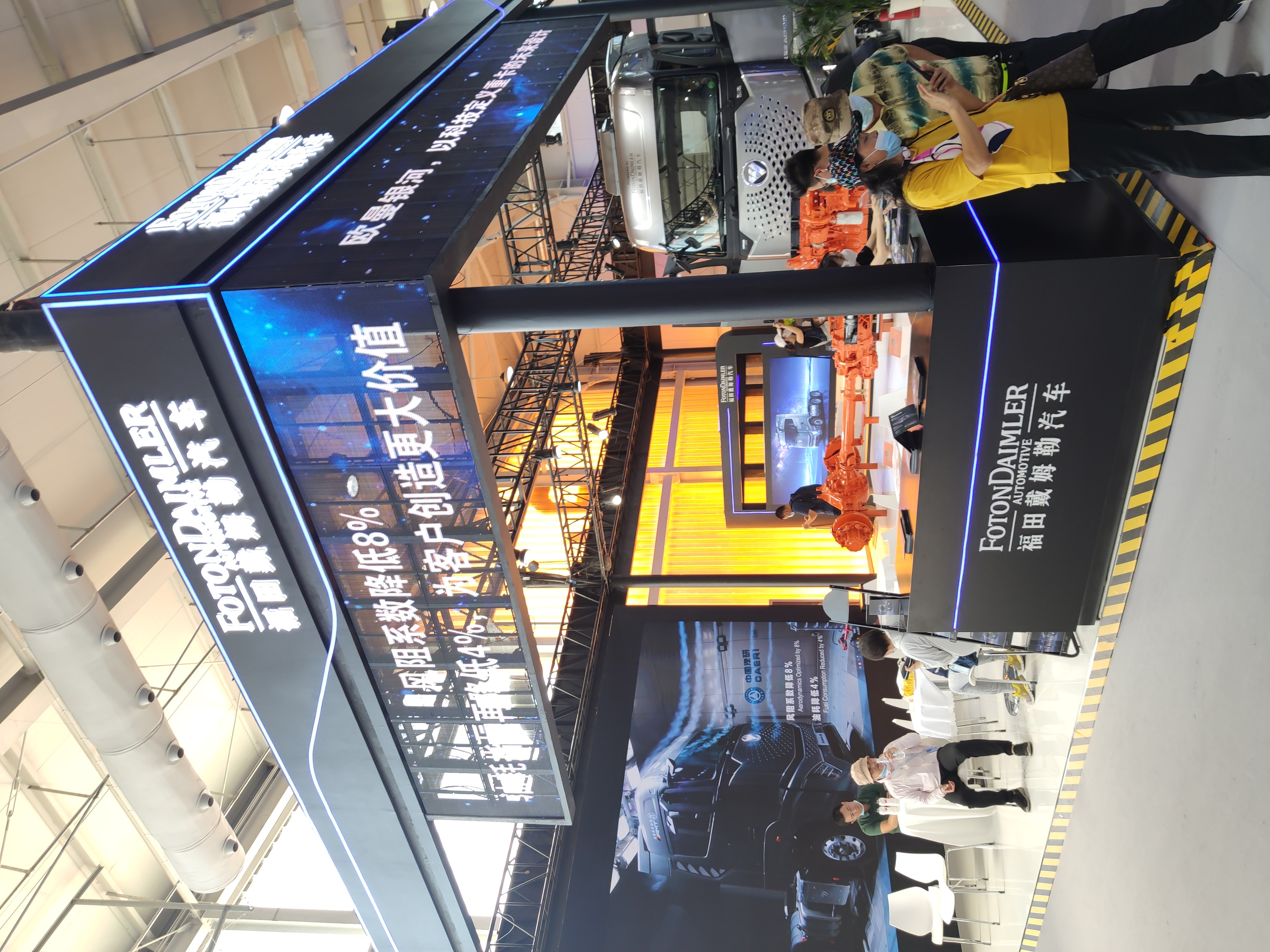 福田 戴姆勒汽车