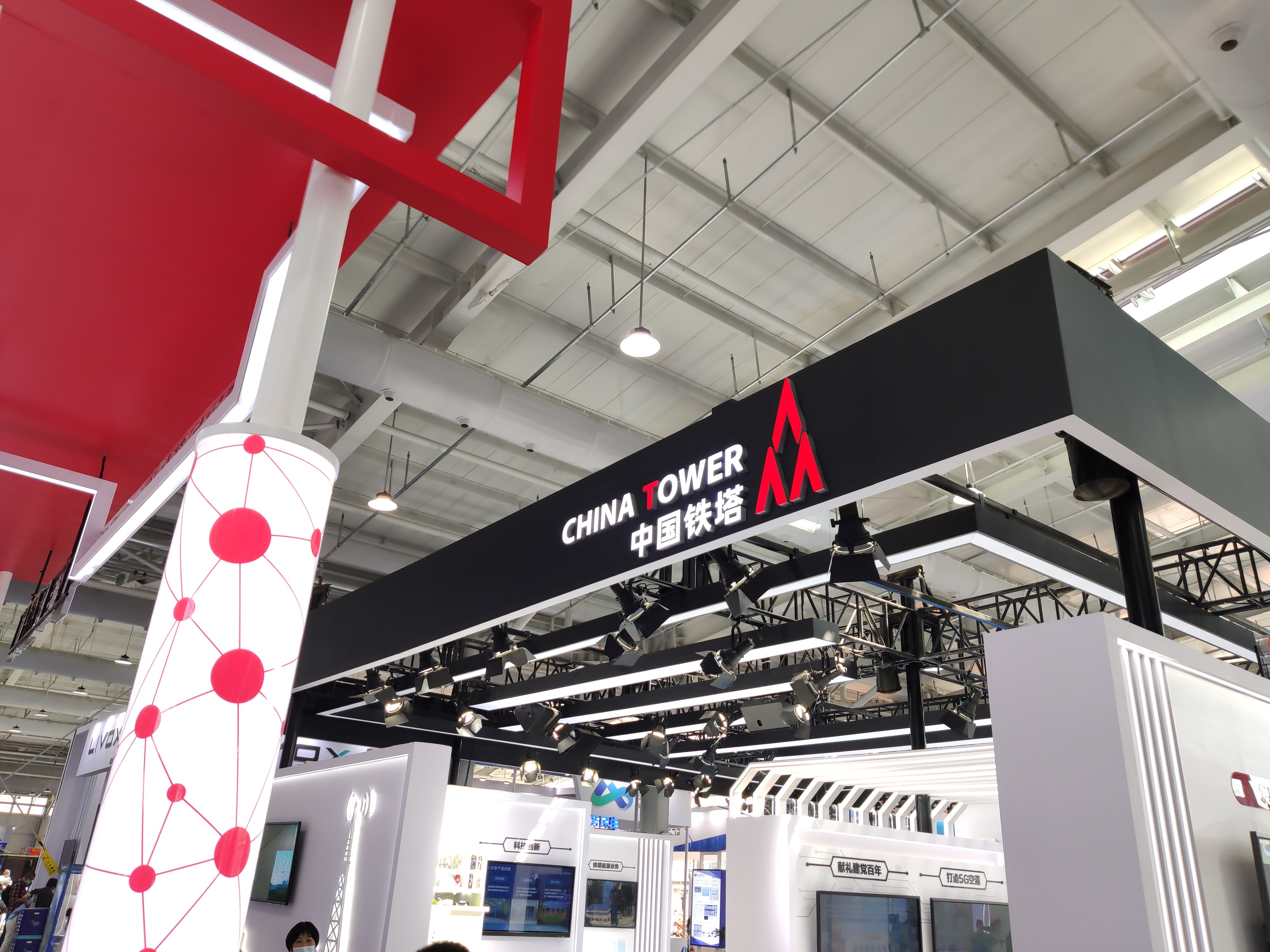 中国铁塔 通信 CHINA TOWER