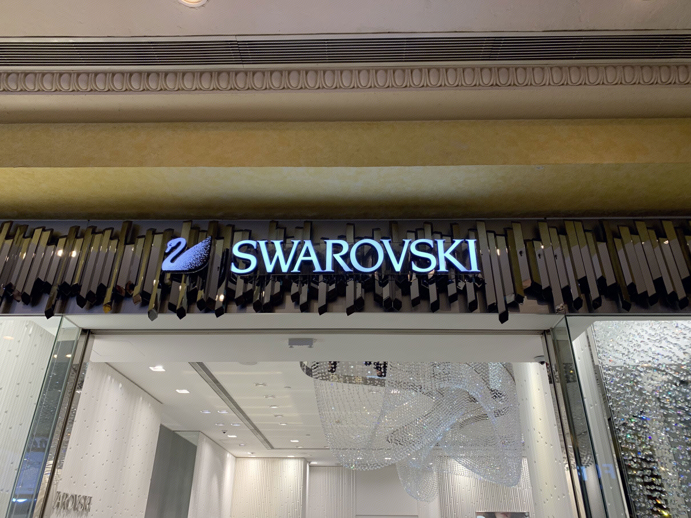 施华洛世奇 SWAROVSKI