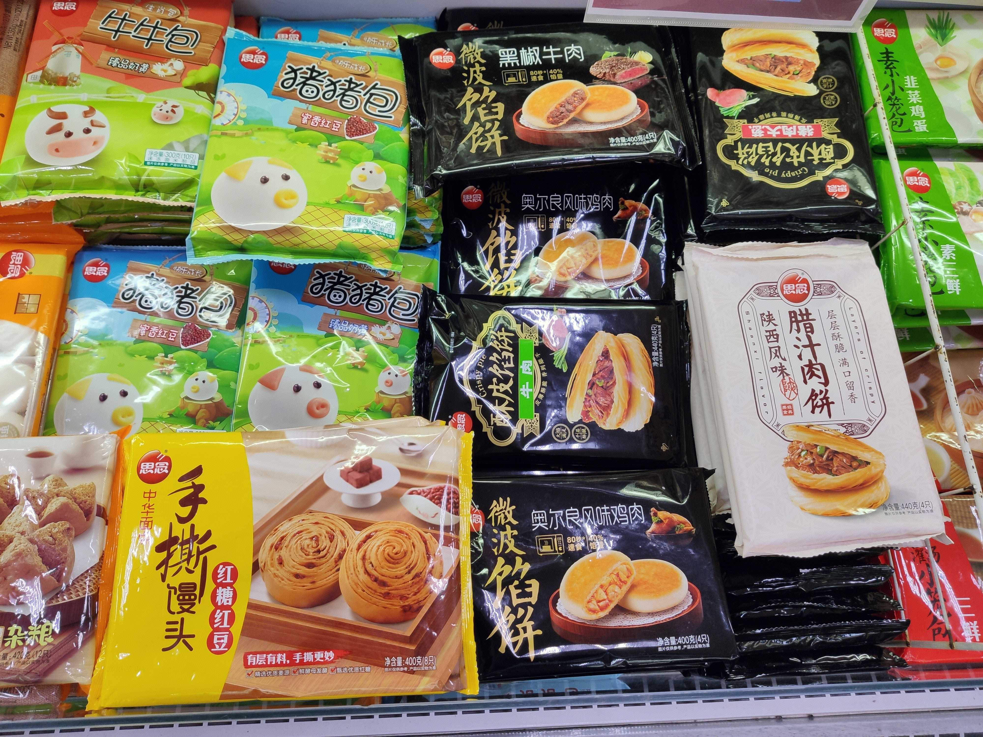 思念 速冻 食品 馅儿饼 馒头 包子
