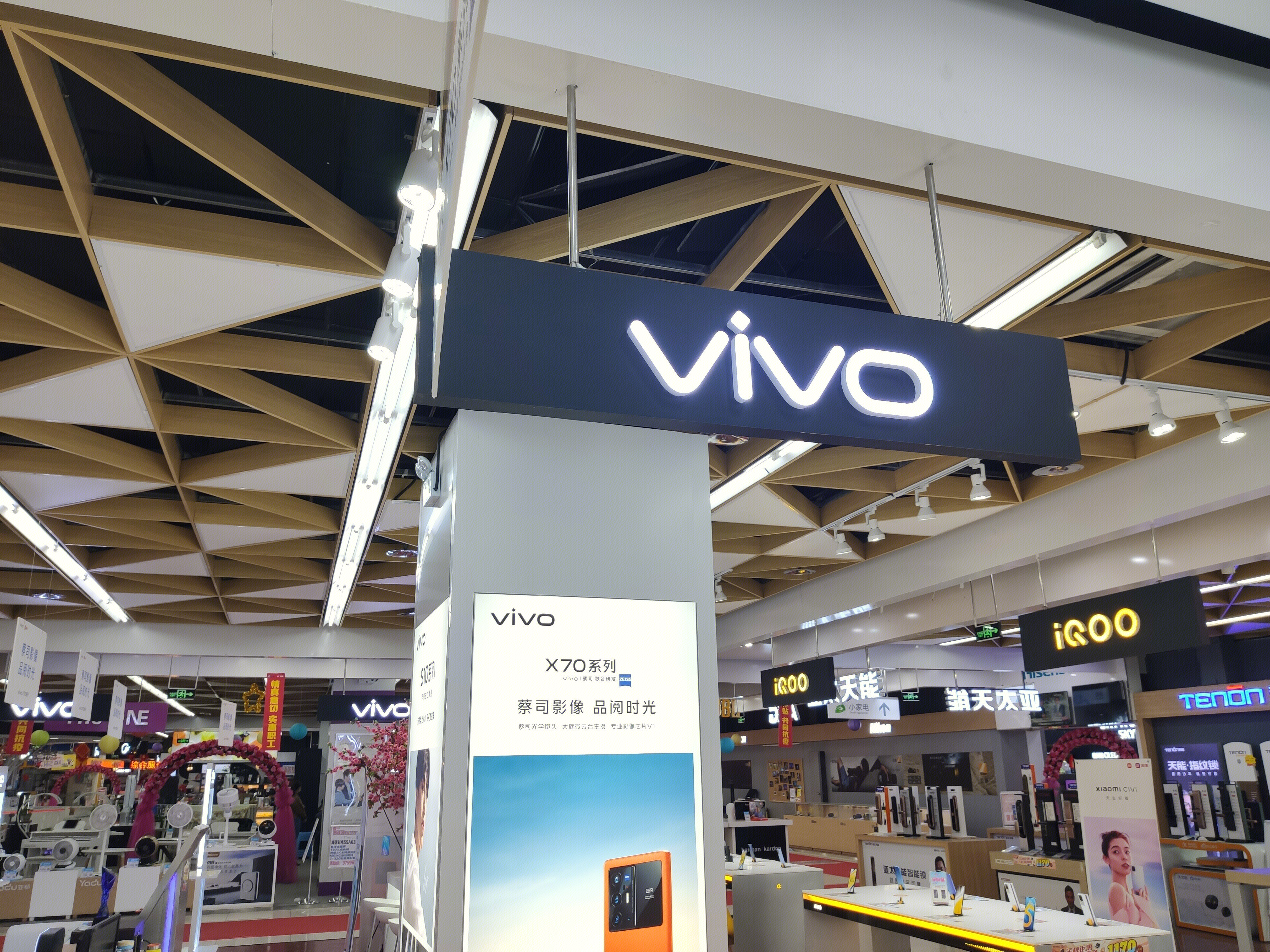 vivo 手机