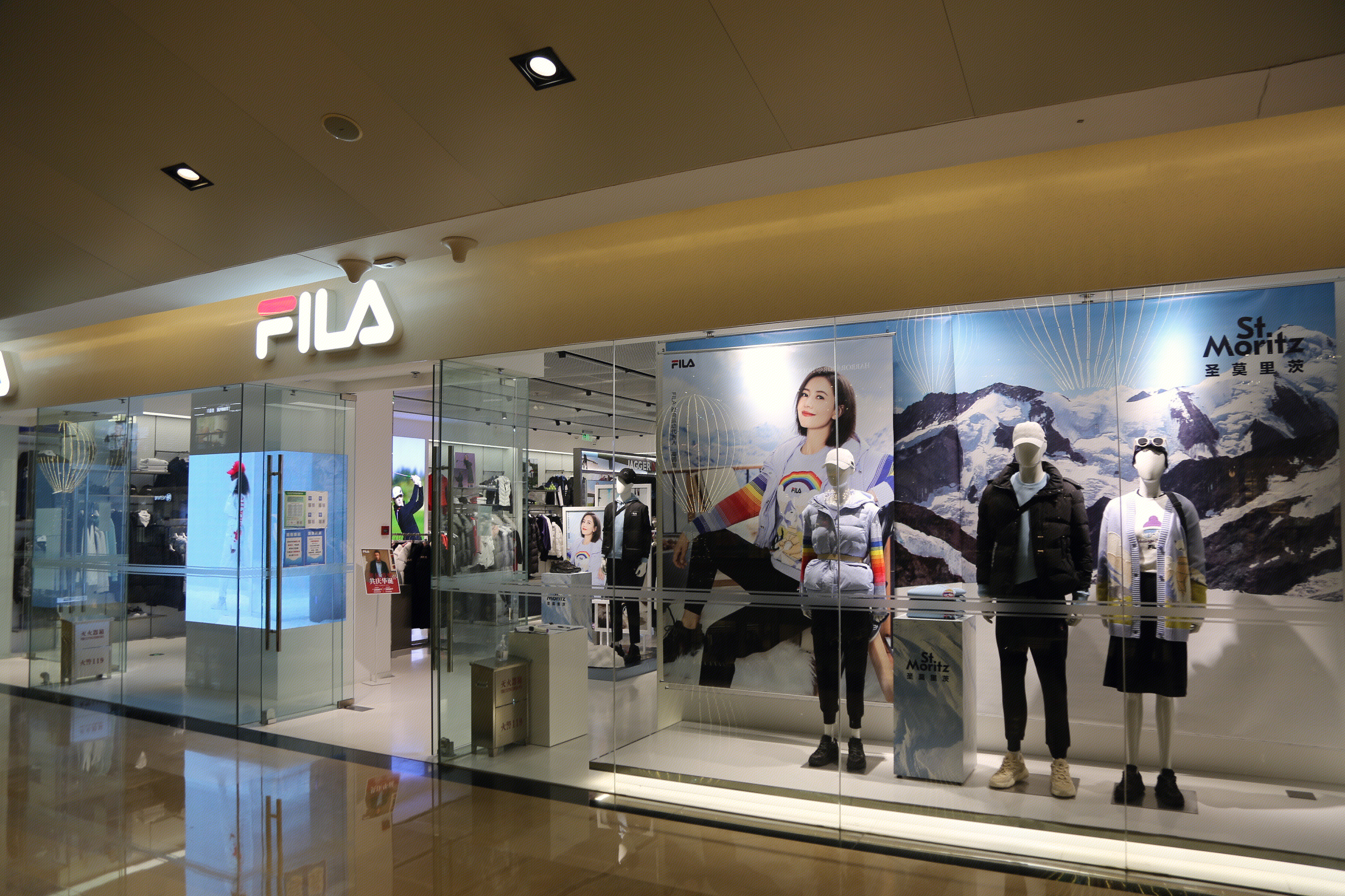 FILA 运动