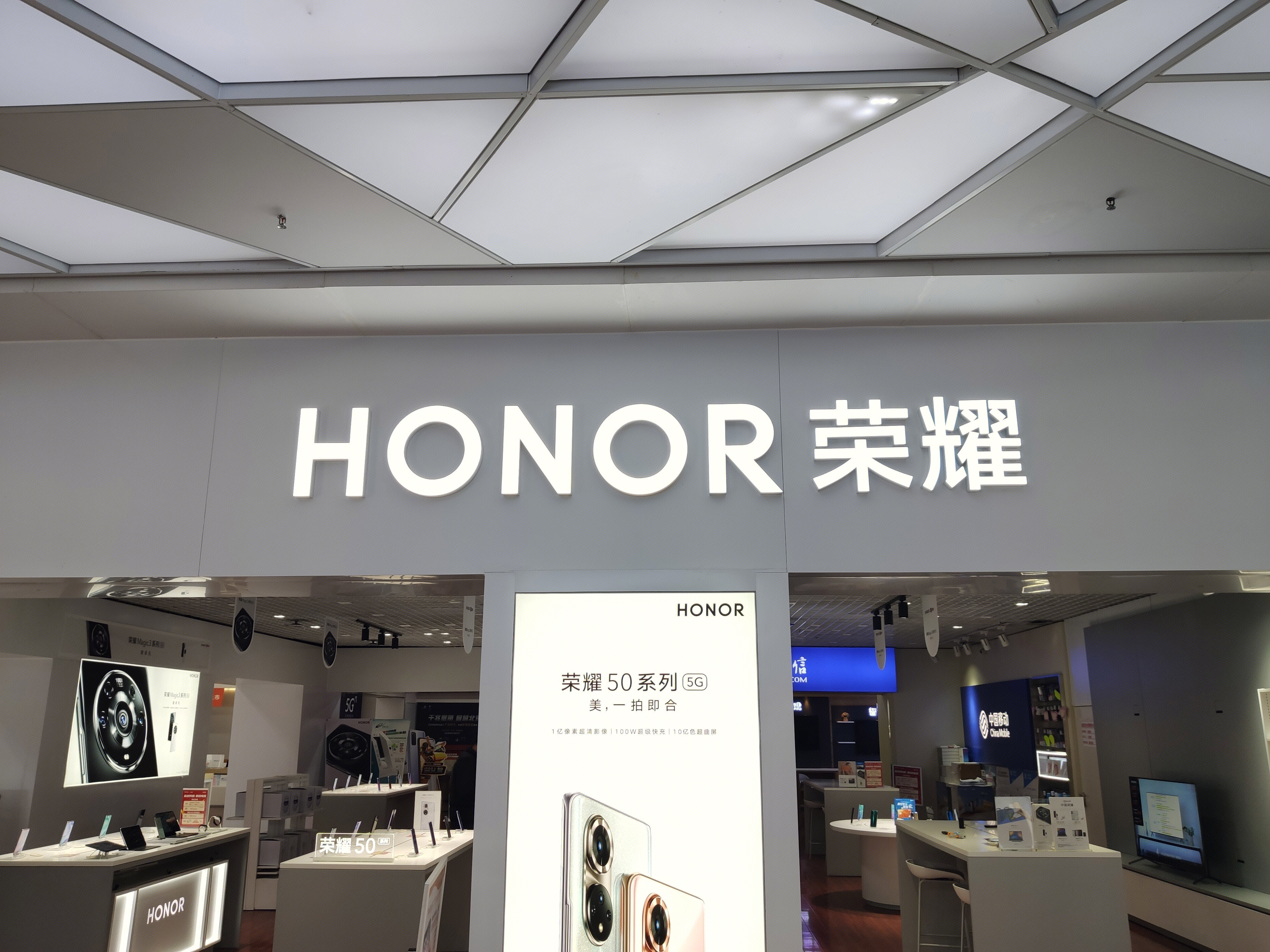荣耀 honor 手机