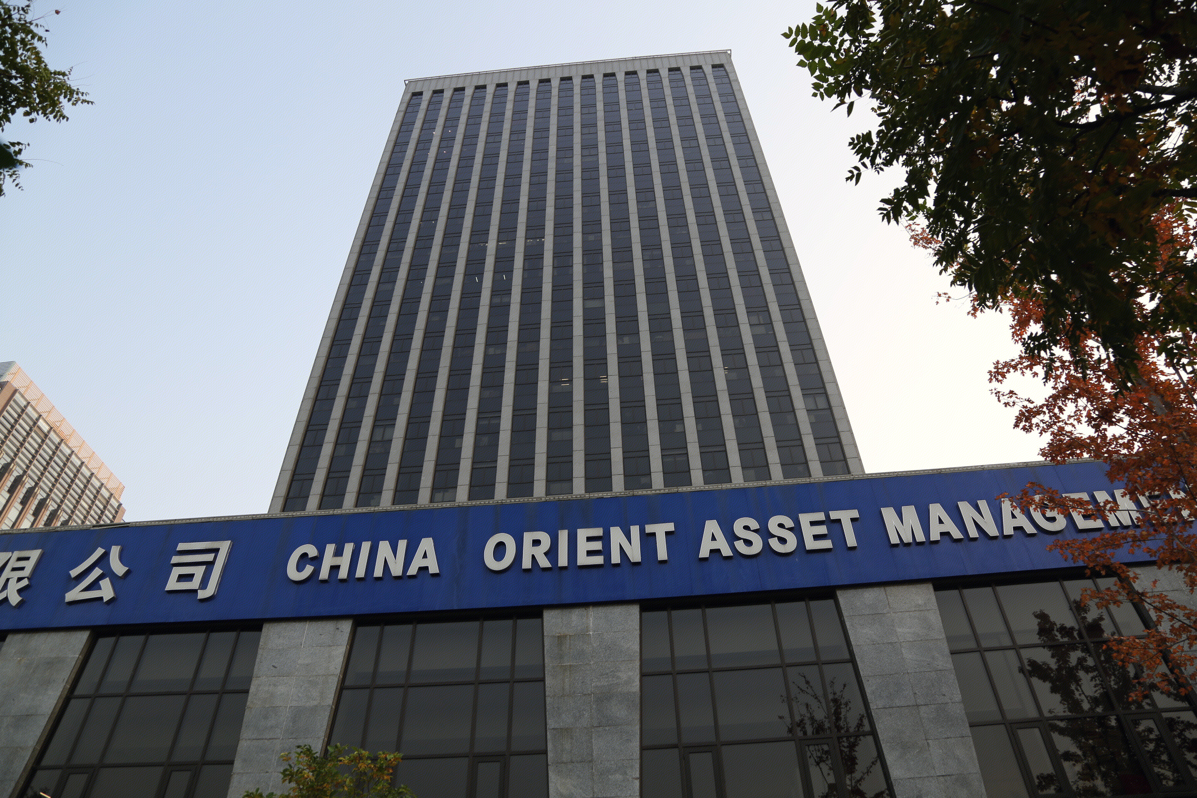 中国东方资产管理股份有限公司 CHINA ORIENT ASSET MANANGEMENT