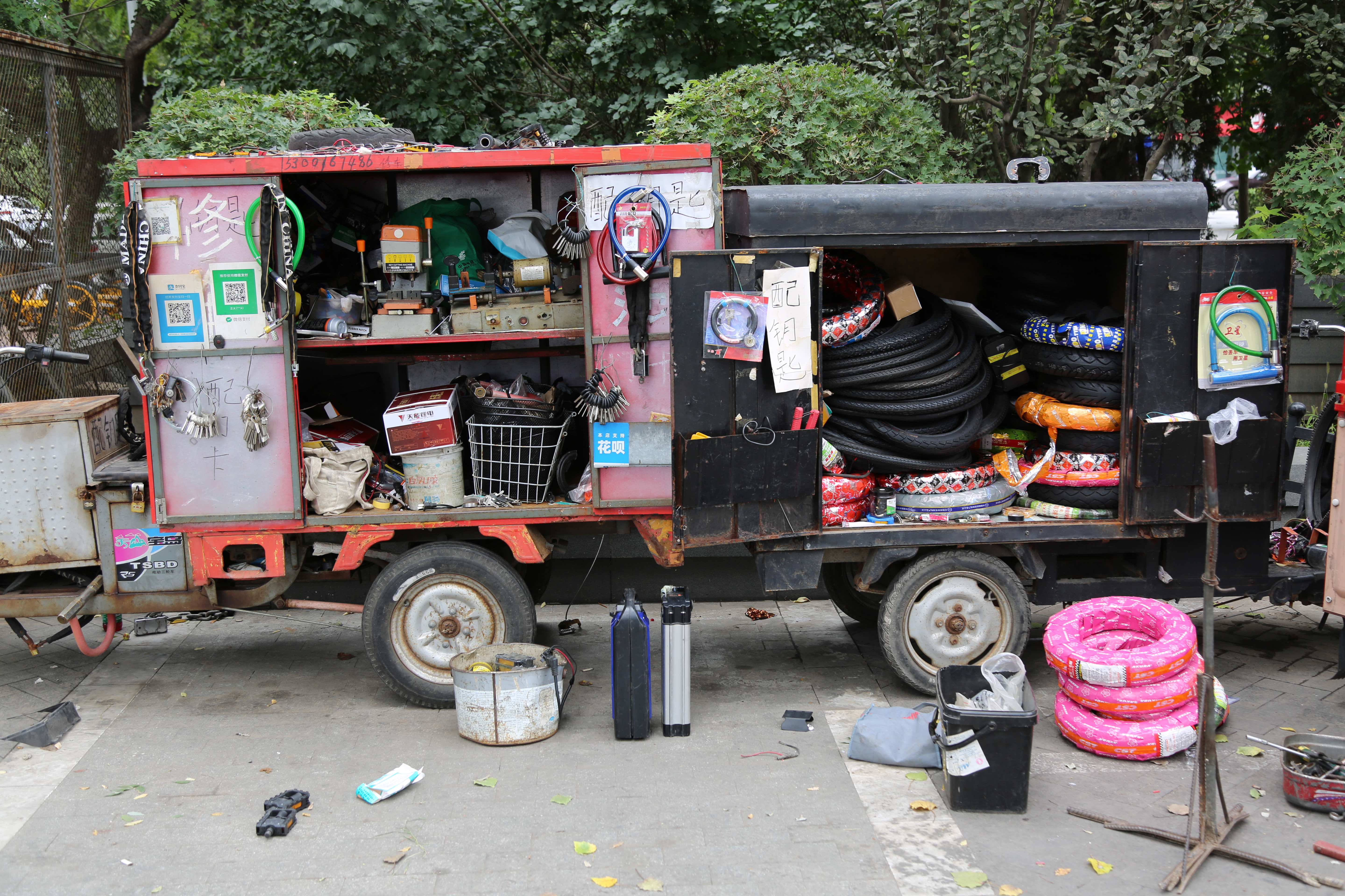 修车 补胎 配钥匙