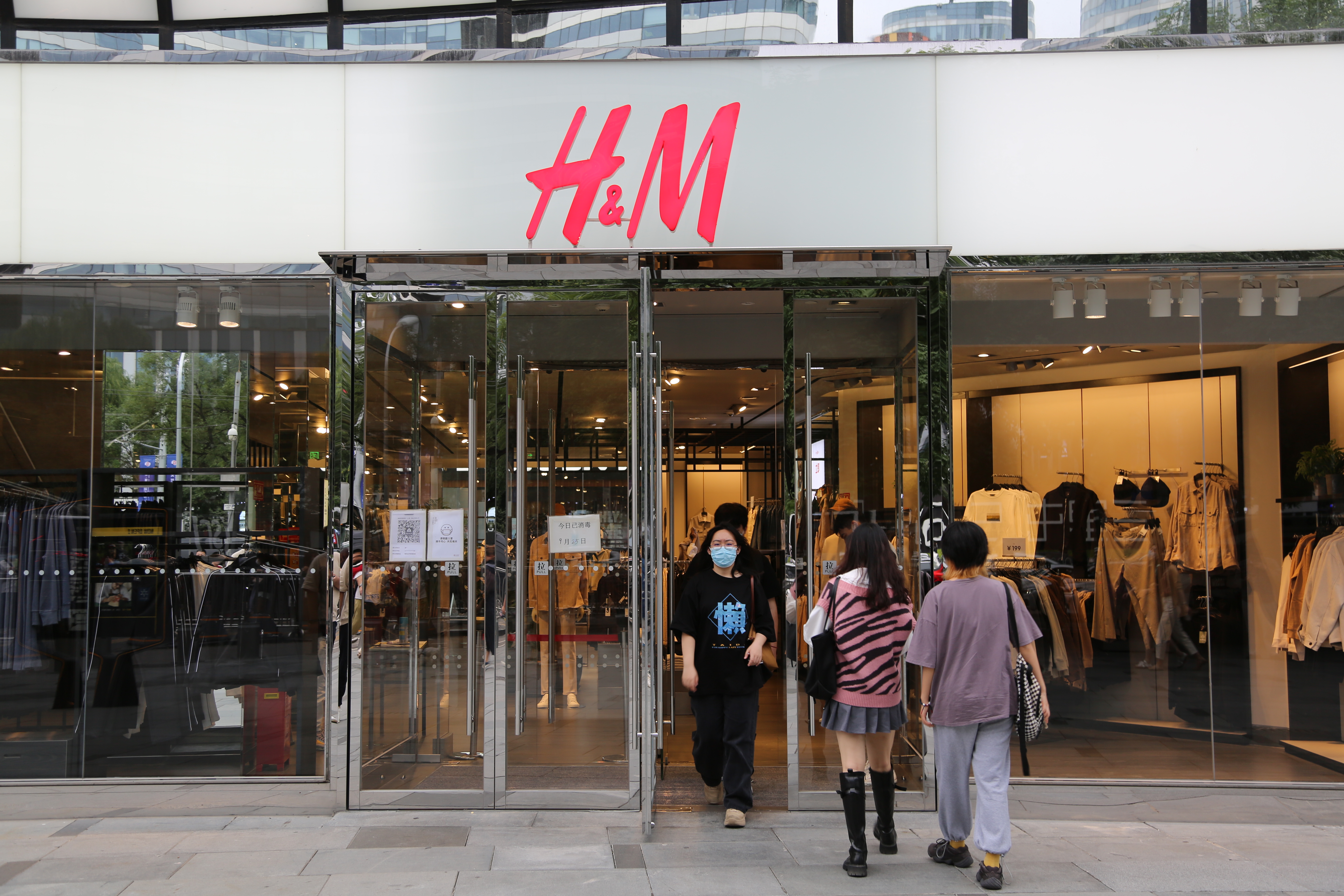 HM H&M 快消 服装 服饰 时尚品牌