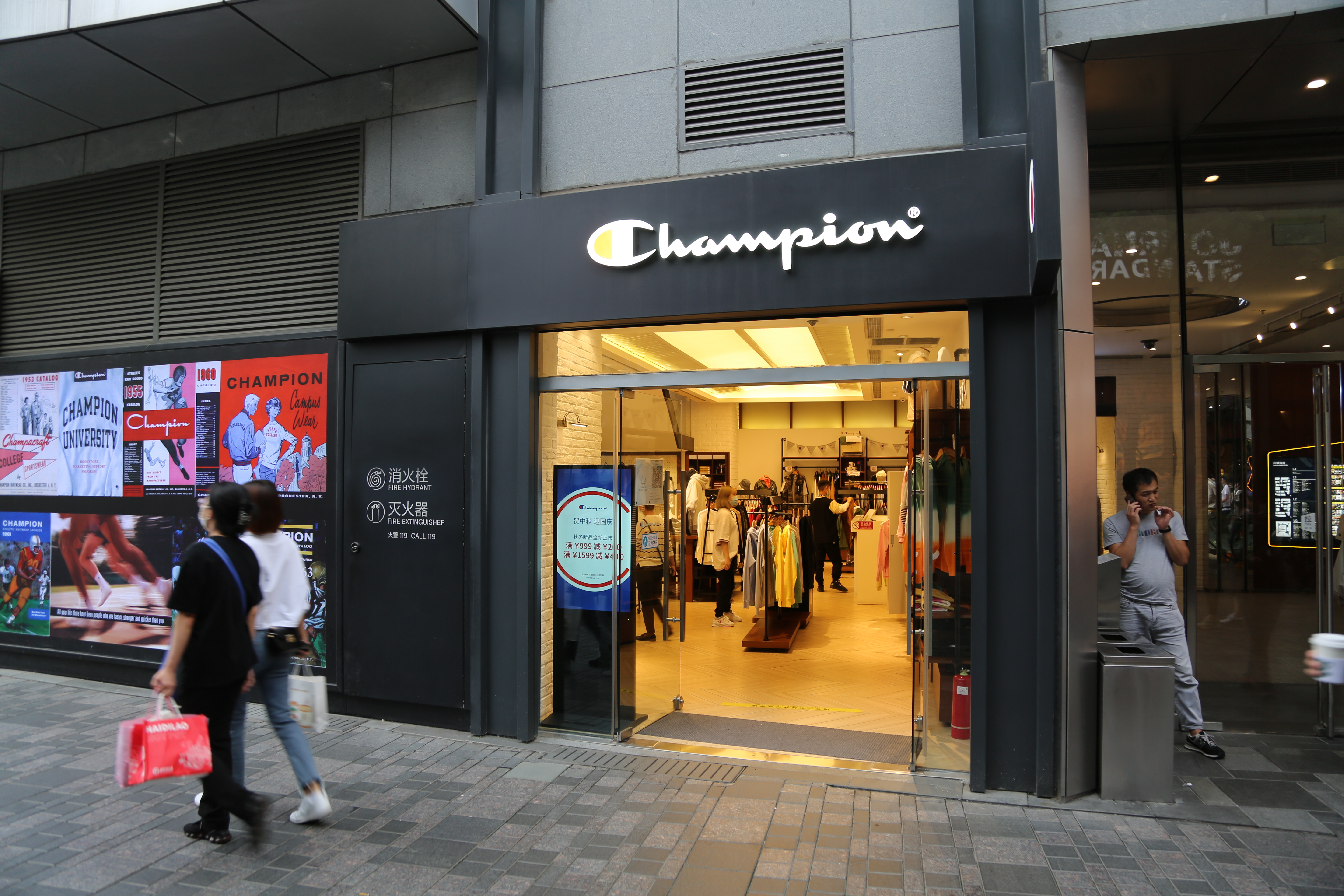 Champion 服装 服饰 时尚品牌