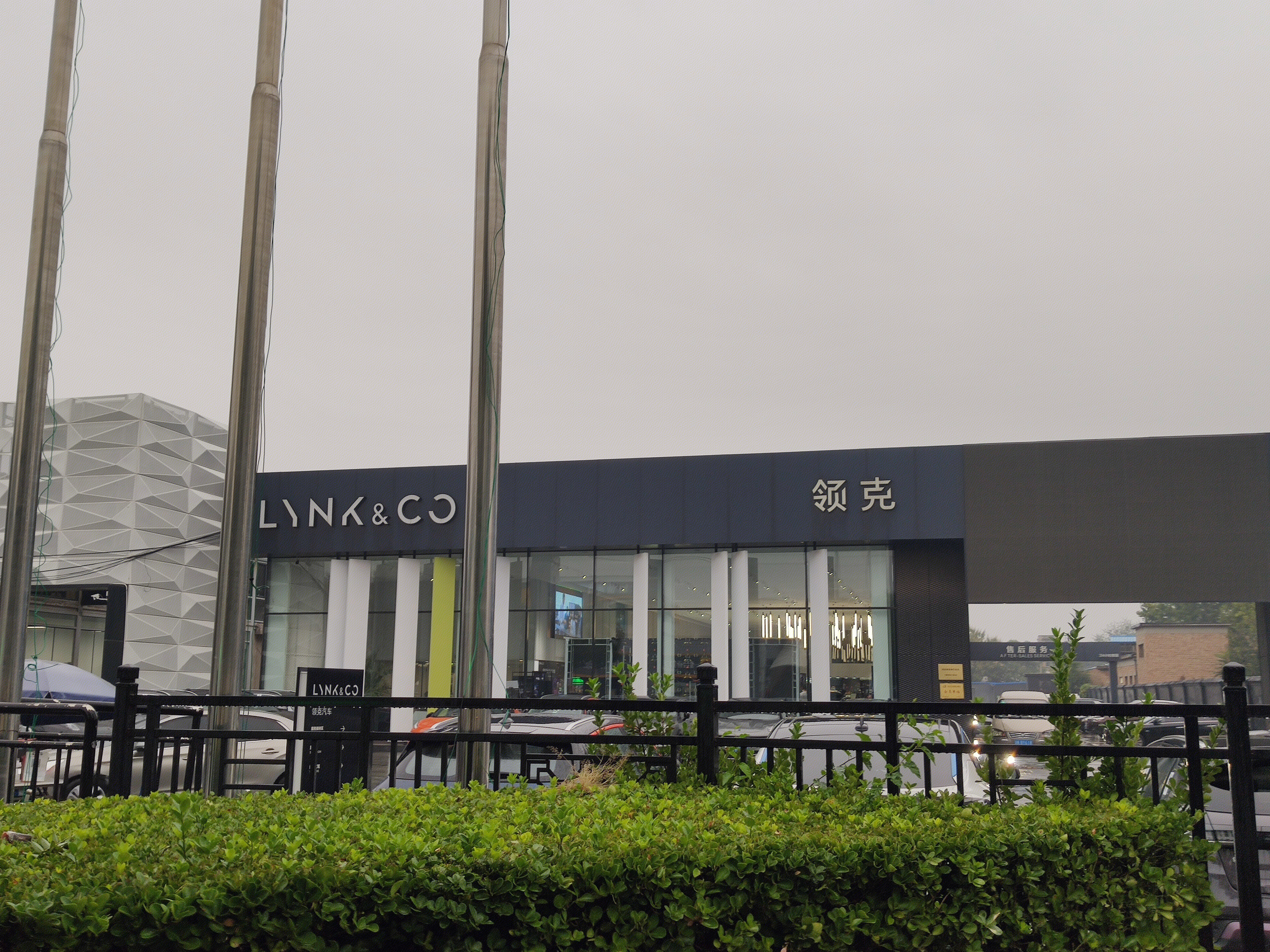 吉利 领克 link&co