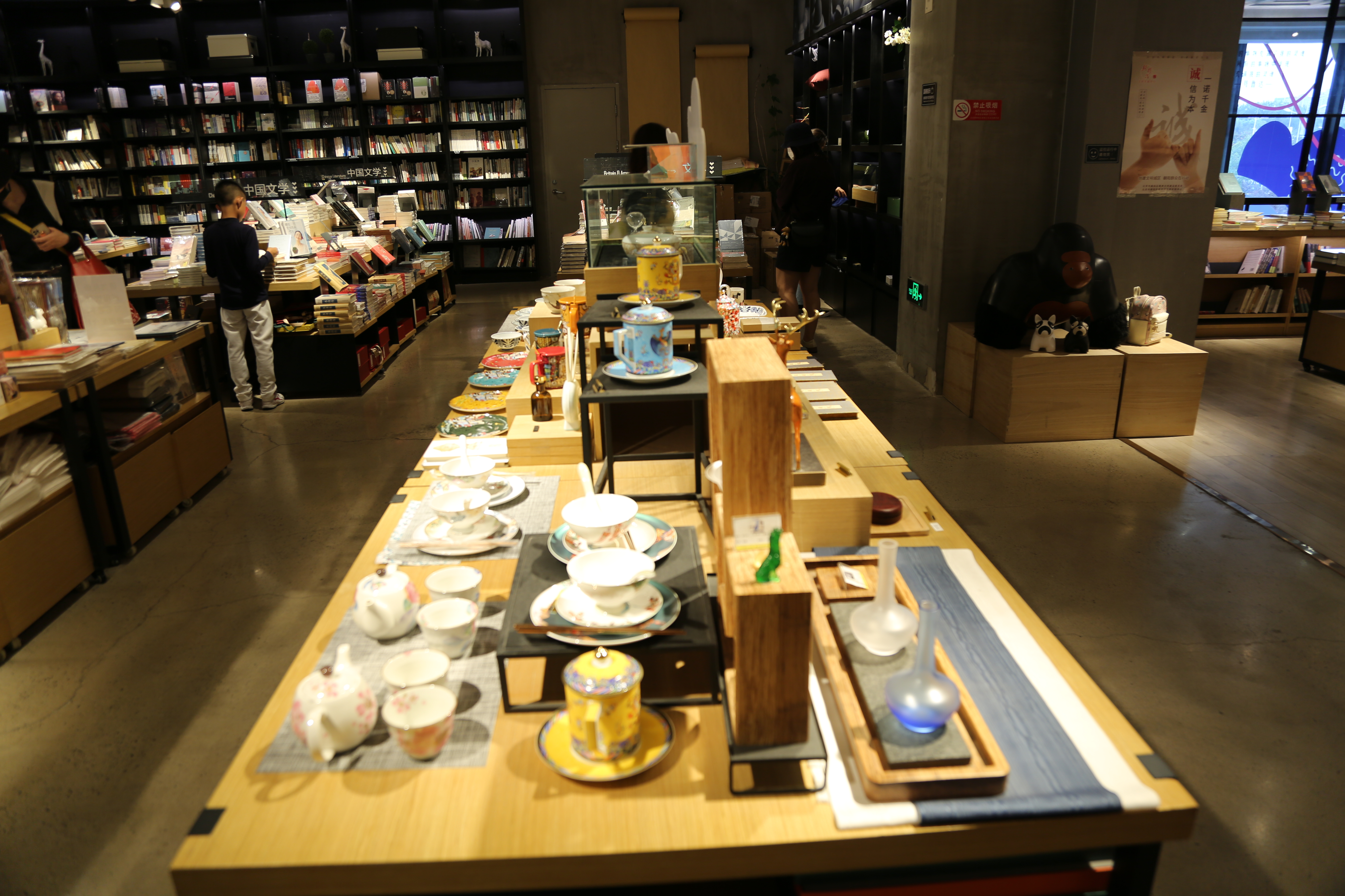 言几又 书店 新零售