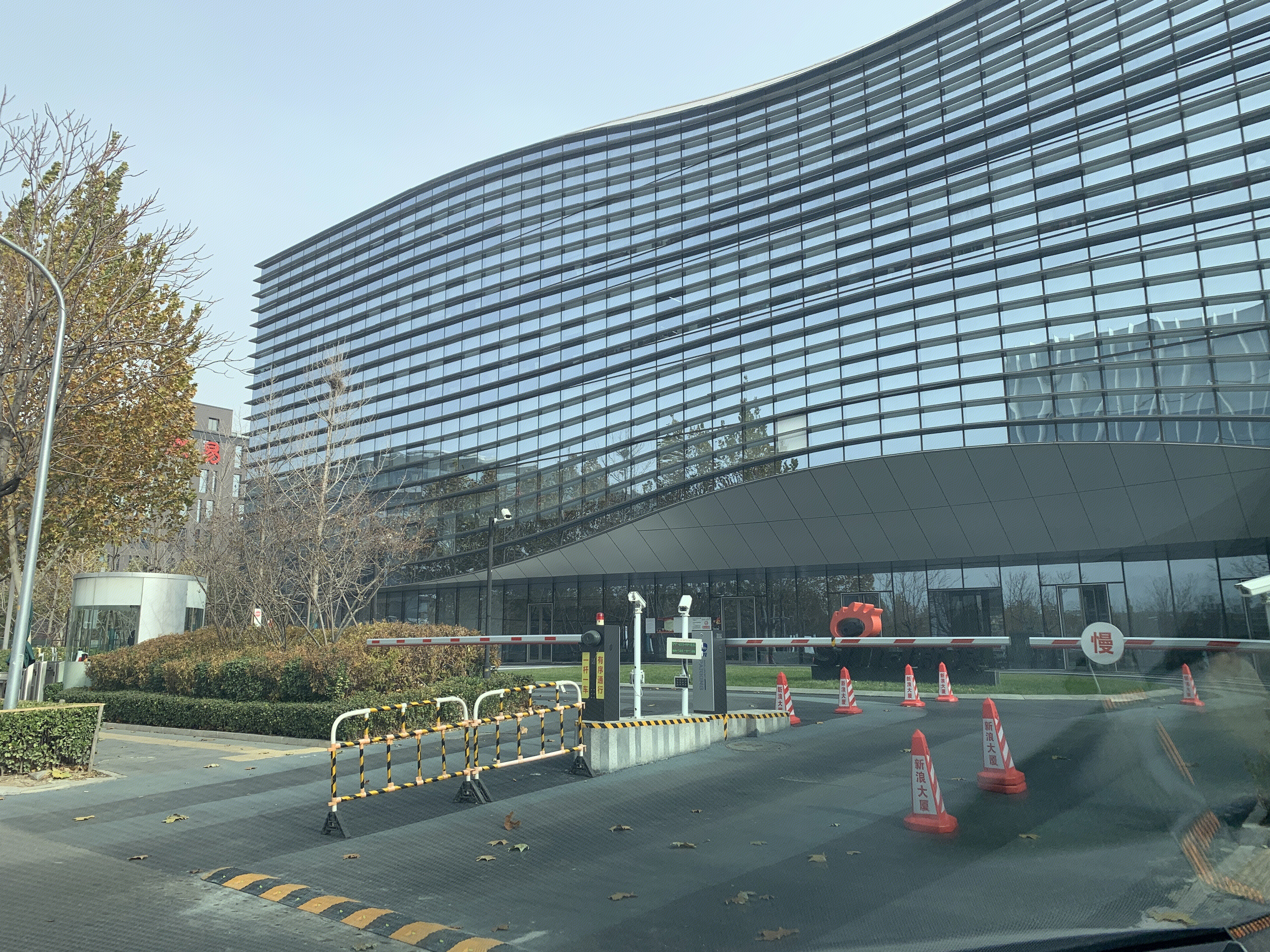 新浪大厦 sina 上地 中关村软件园 后厂村 互联网 大厂