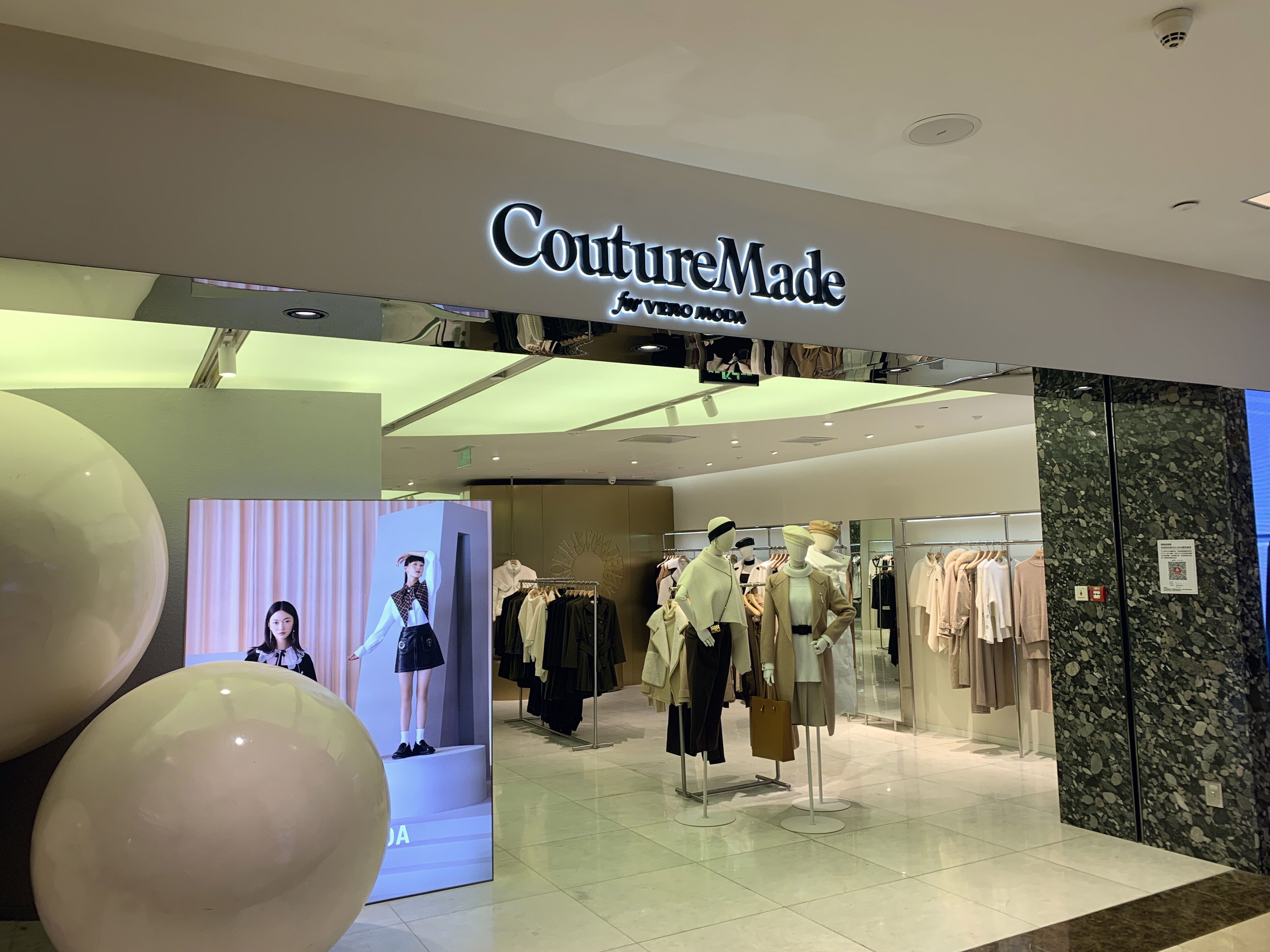 CoutureMade  VeroModa旗下维莎曼  女装 服装