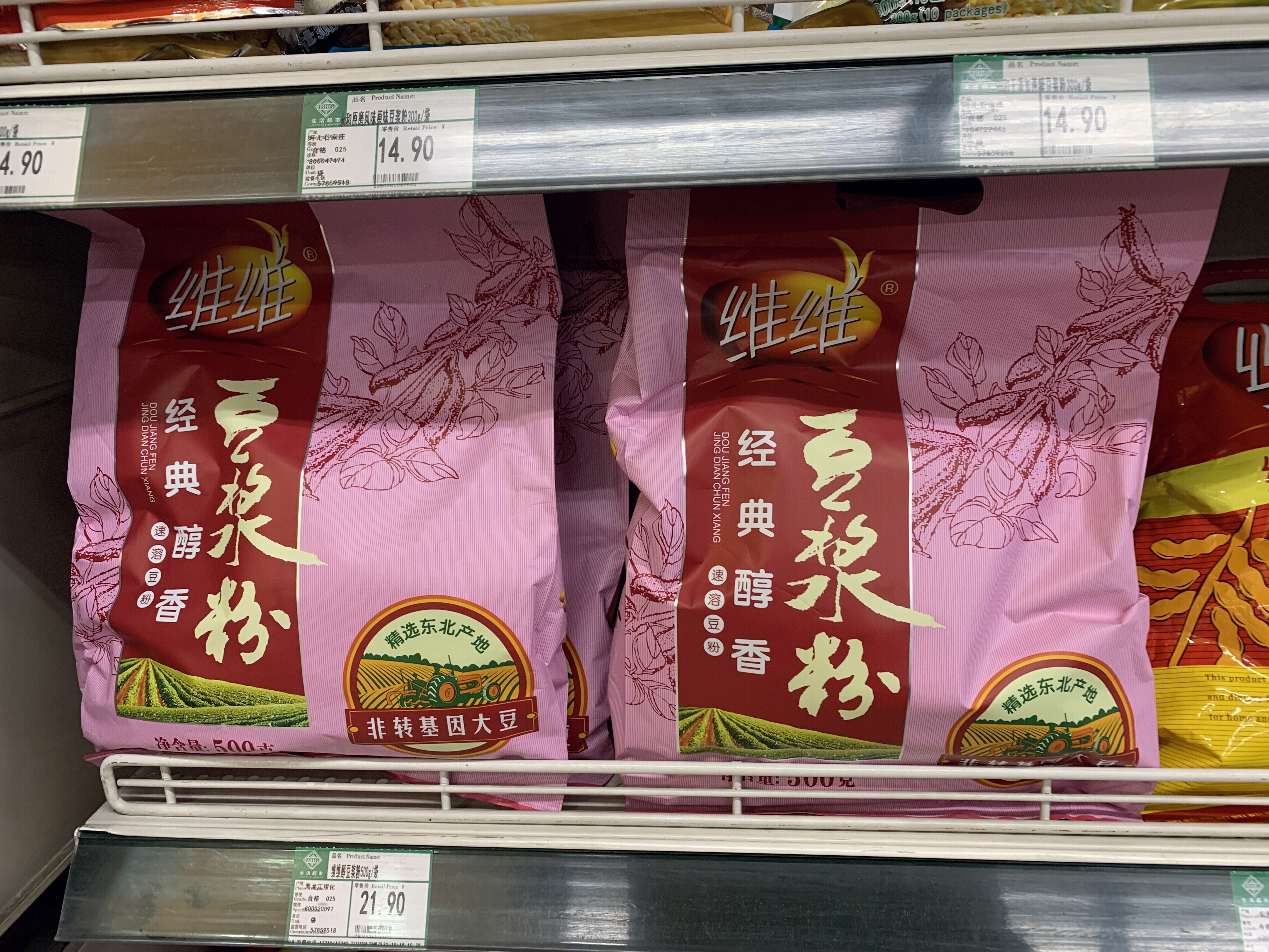 维维 豆奶 冲调饮品