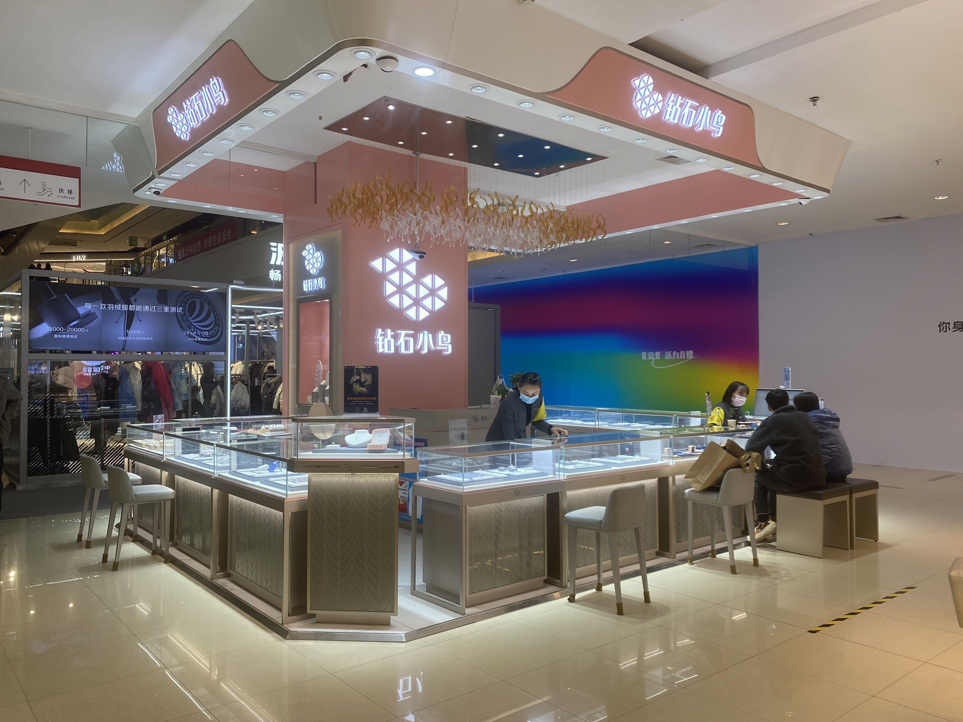 钻石小鸟 珠宝 首饰