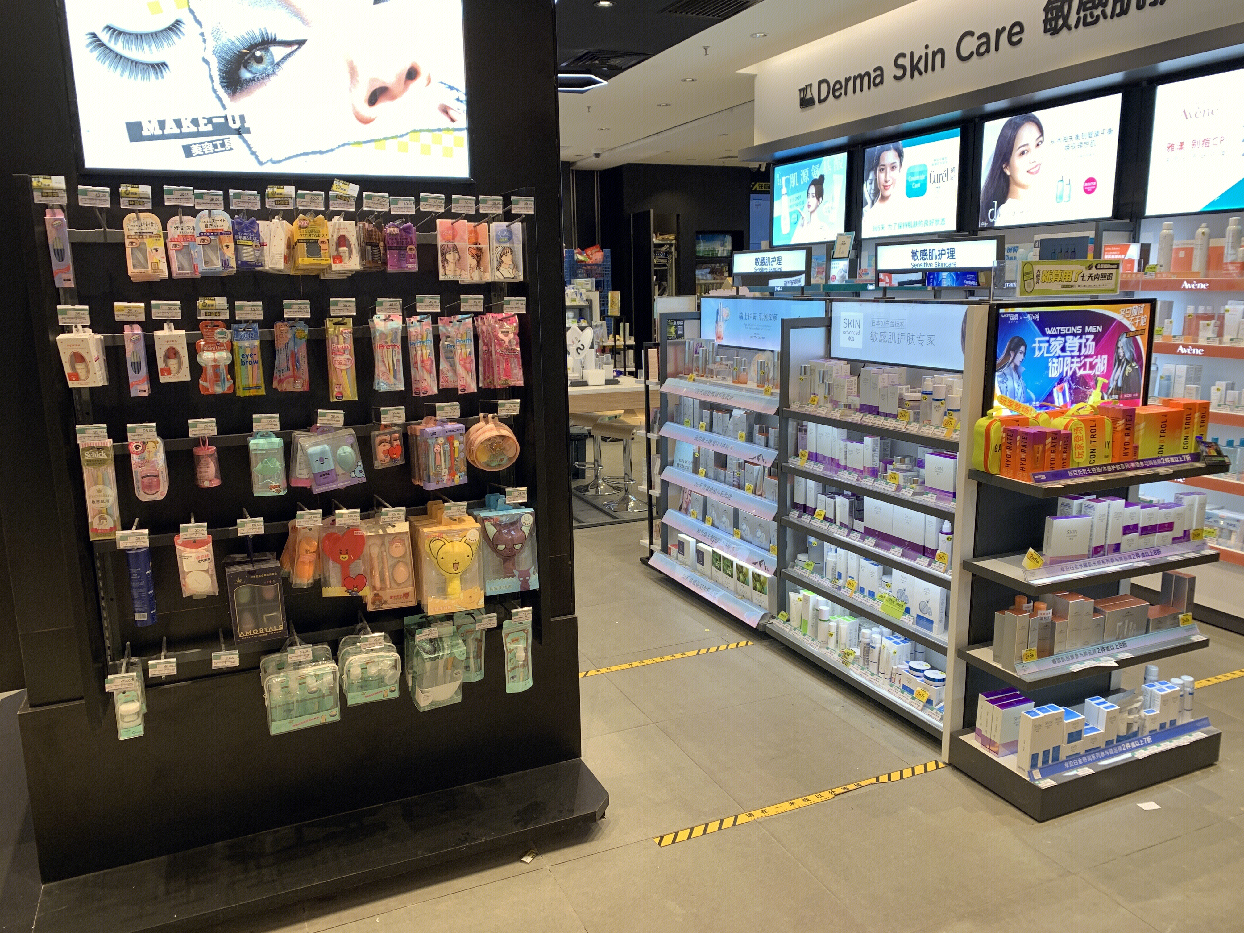 化妆品 护肤 美肤