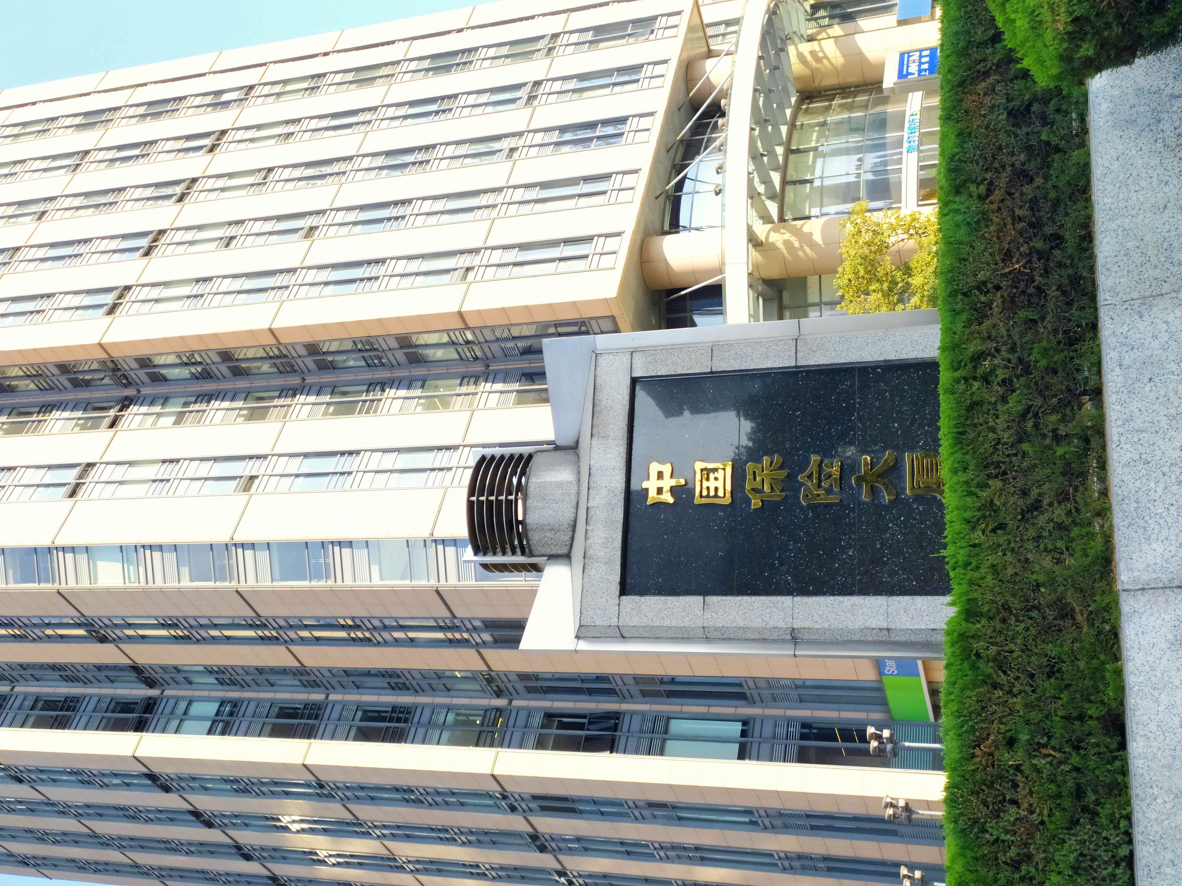 中国保险大厦 陆家嘴 浦东 金融区 写字楼 高楼 大厦 上海 城市