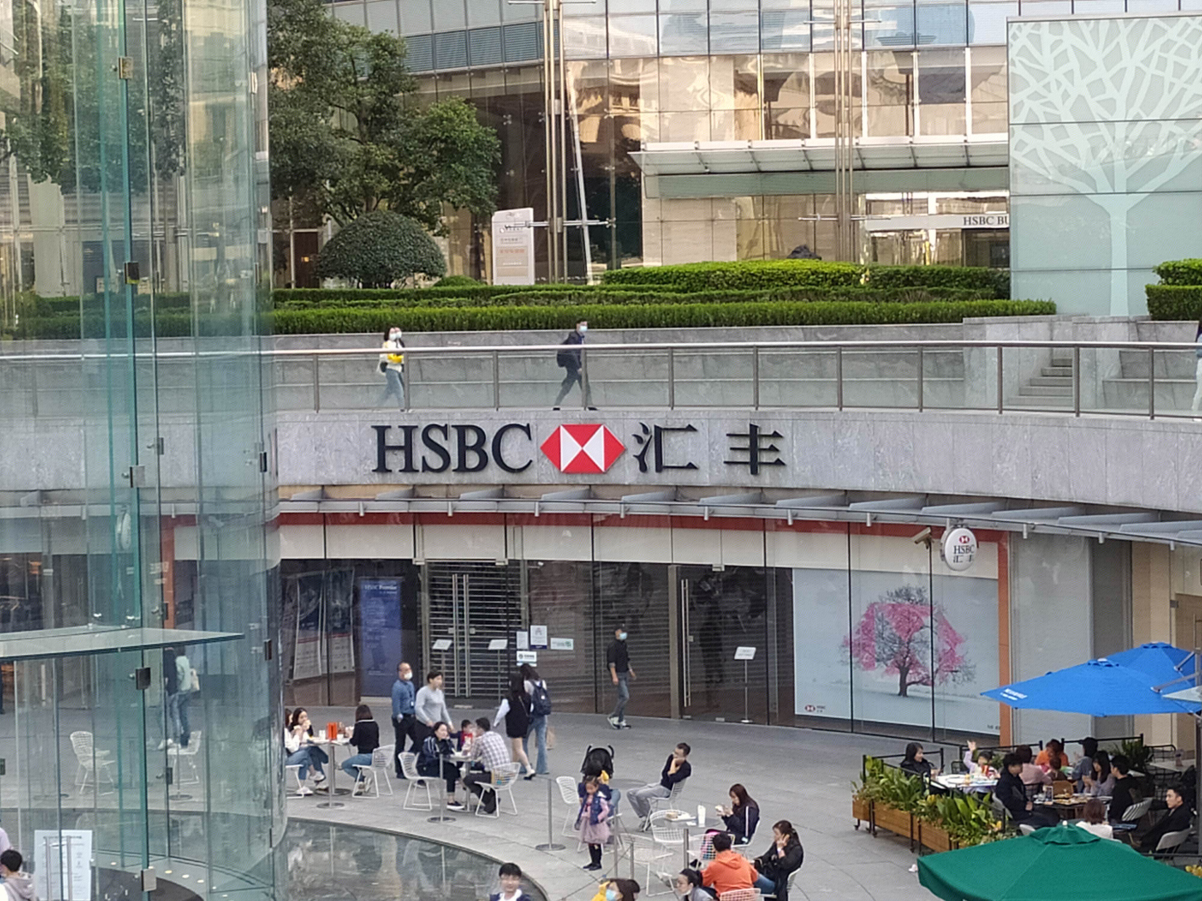 汇丰银行 hsbc 陆家嘴 浦东 金融城 写字楼 高楼 大厦 上海 城市