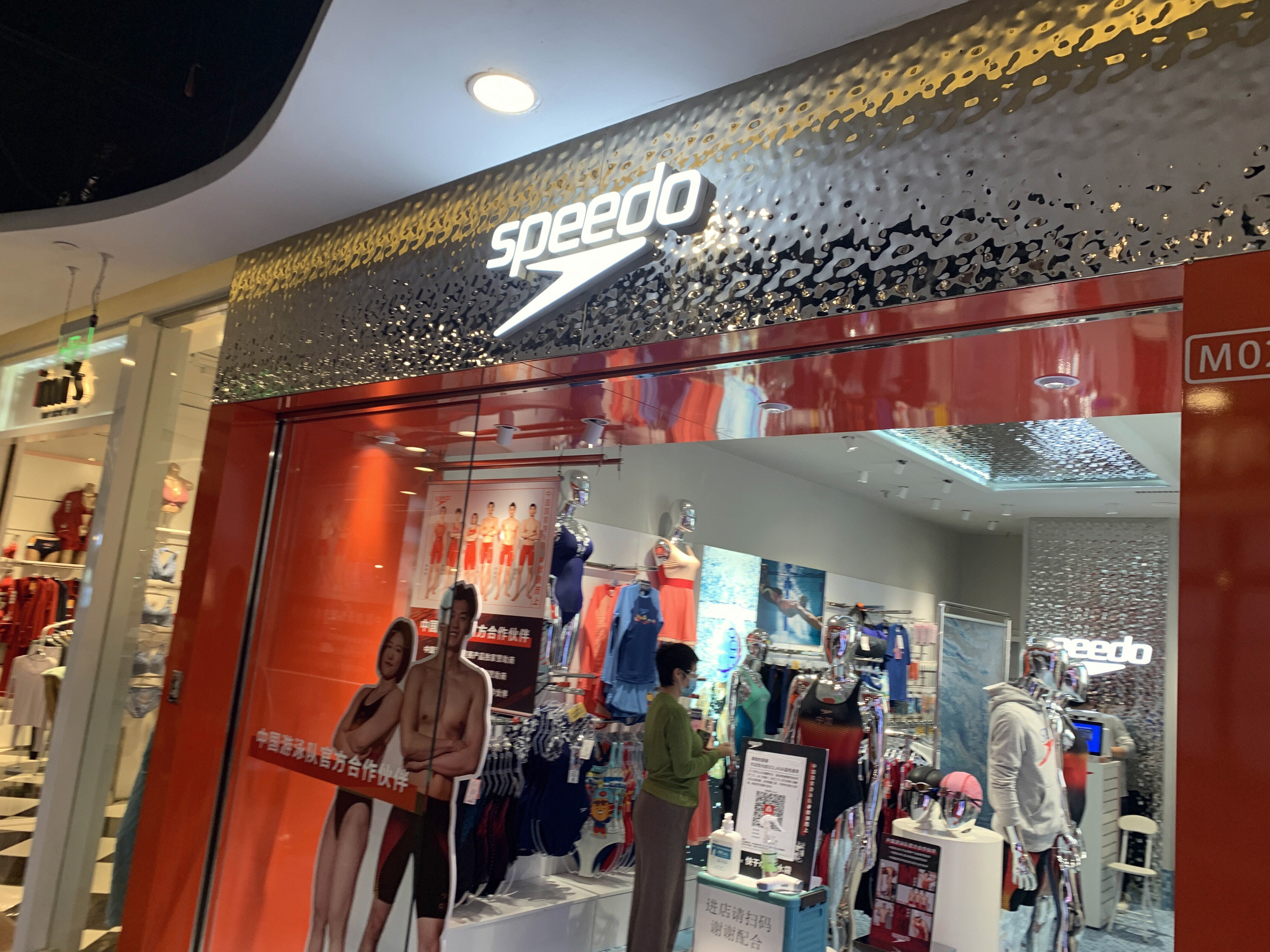 speedo  泳装 服饰