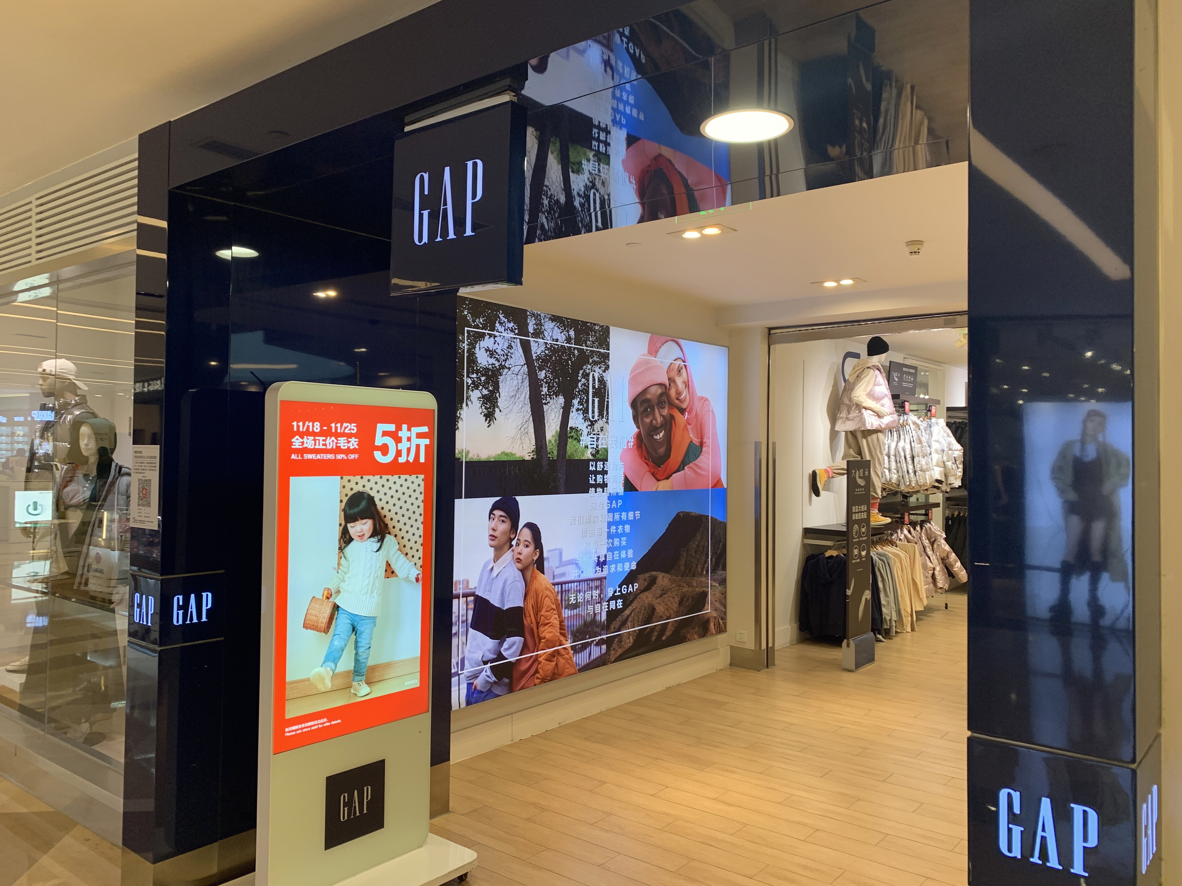 GAP  盖璞   服装 服饰