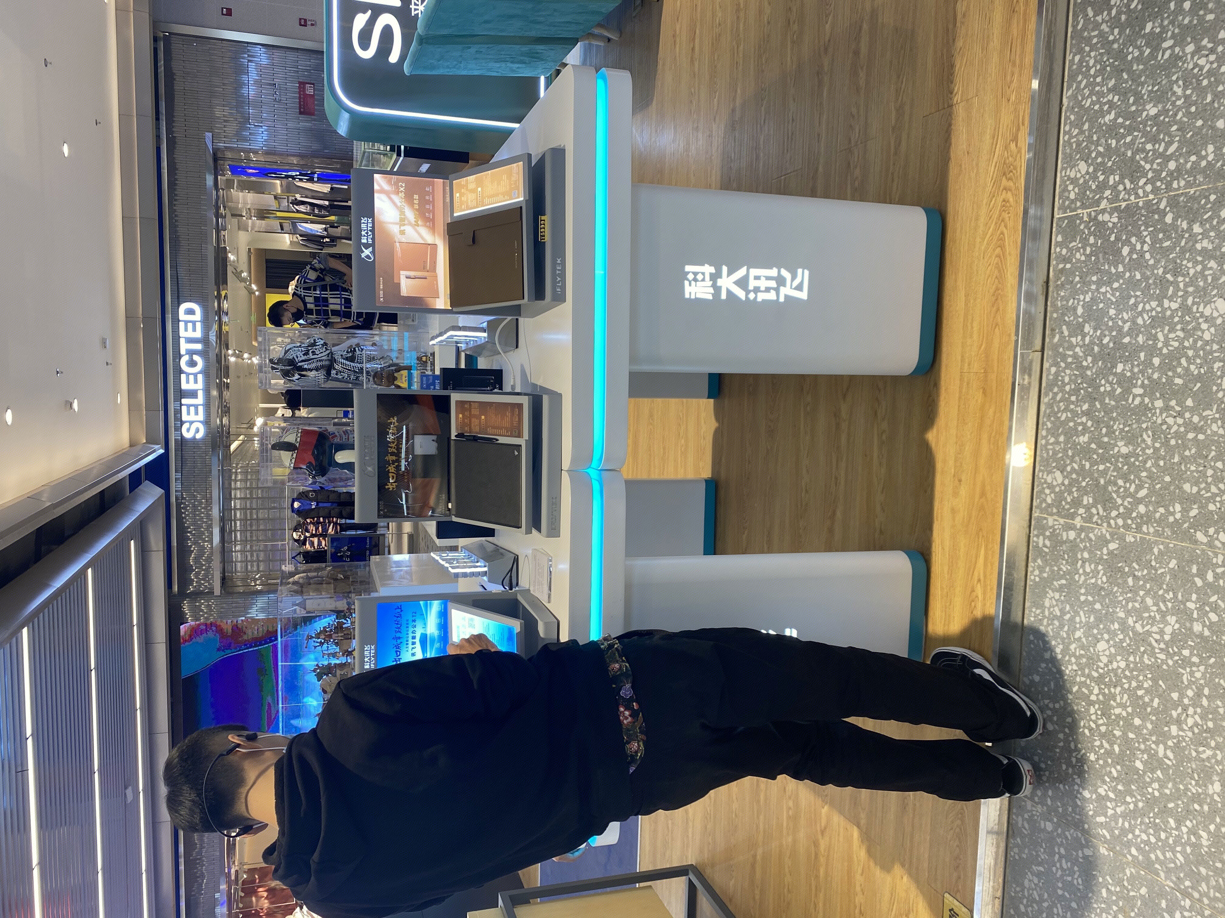 科大讯飞 智能设备 ai