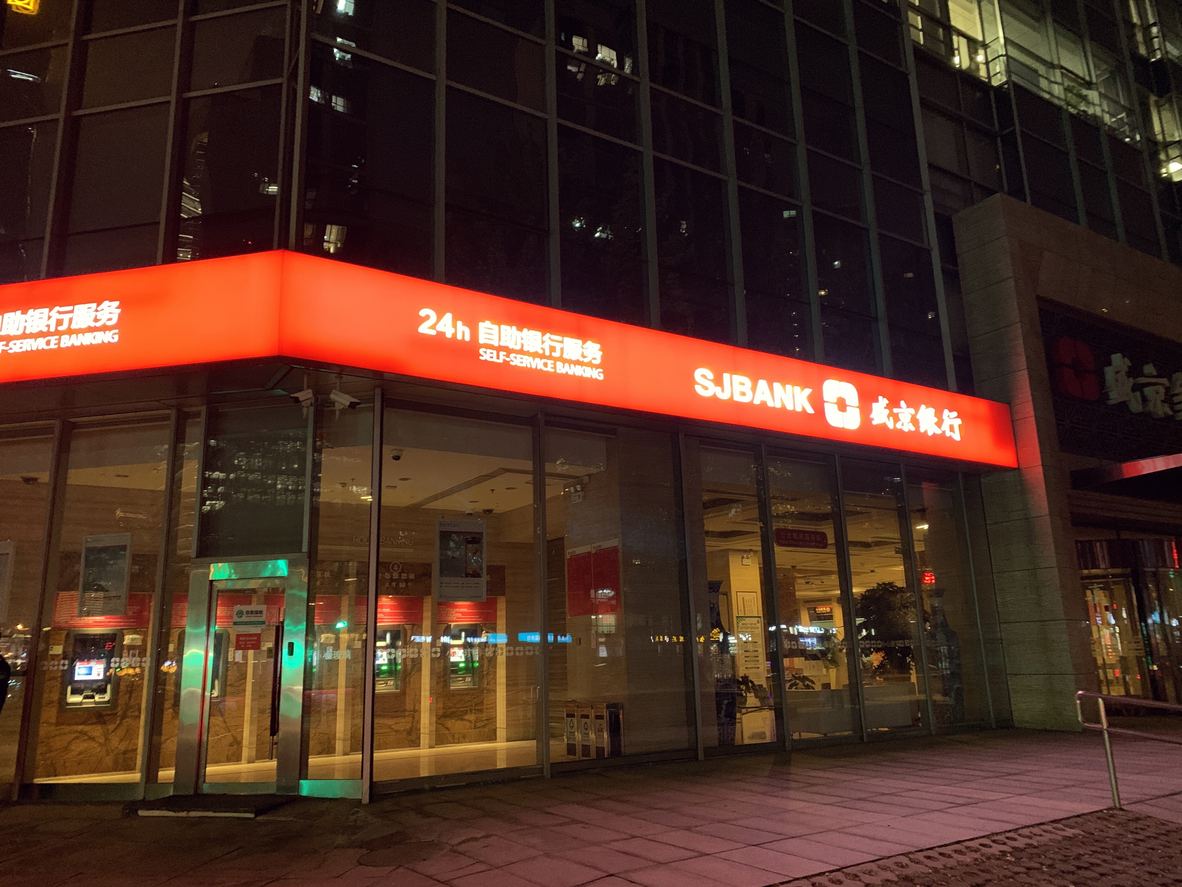 盛京银行 地方性银行 沈阳