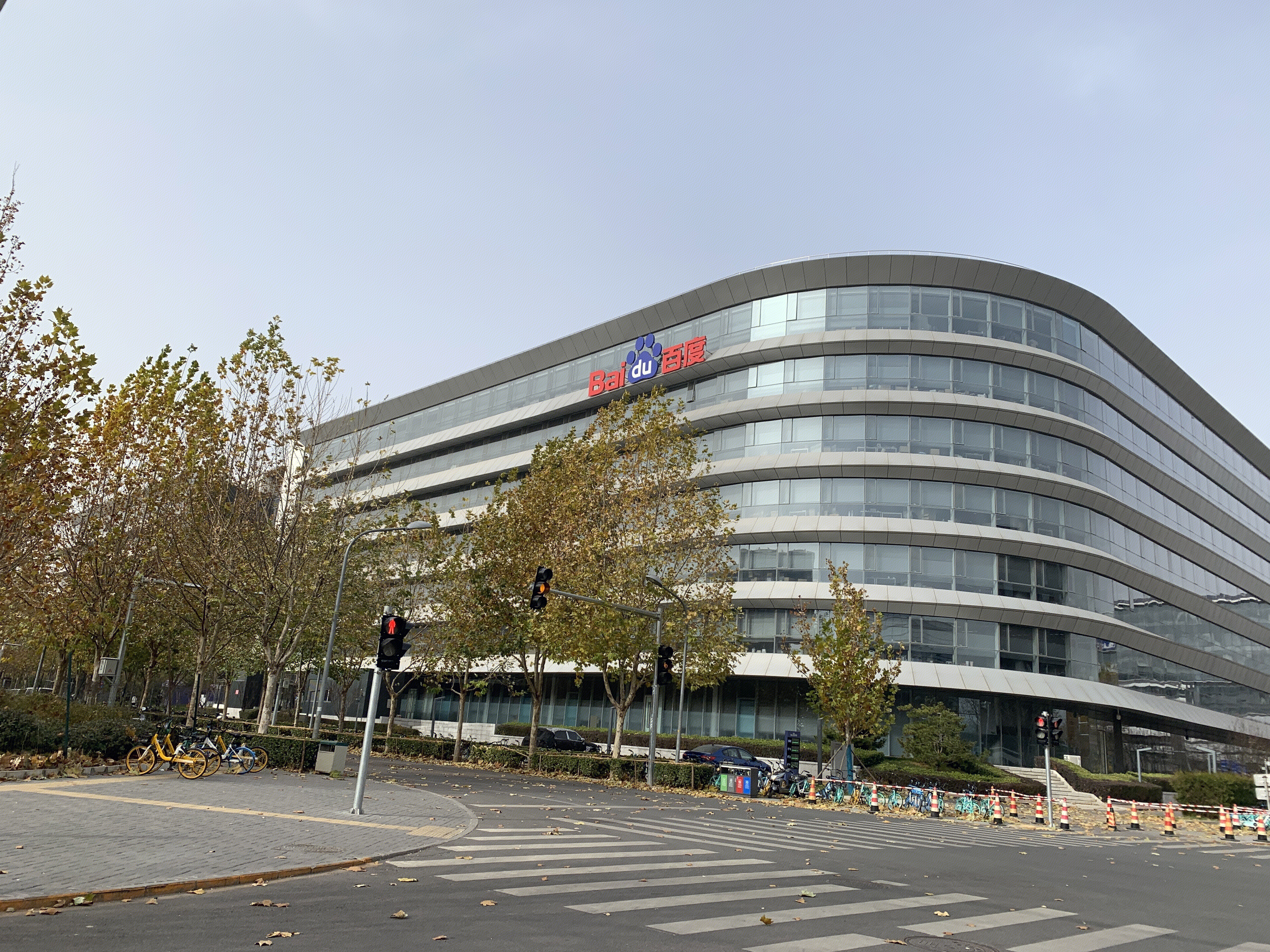 百度 baidu 上地 中关村软件园 后厂村 互联网 大厂