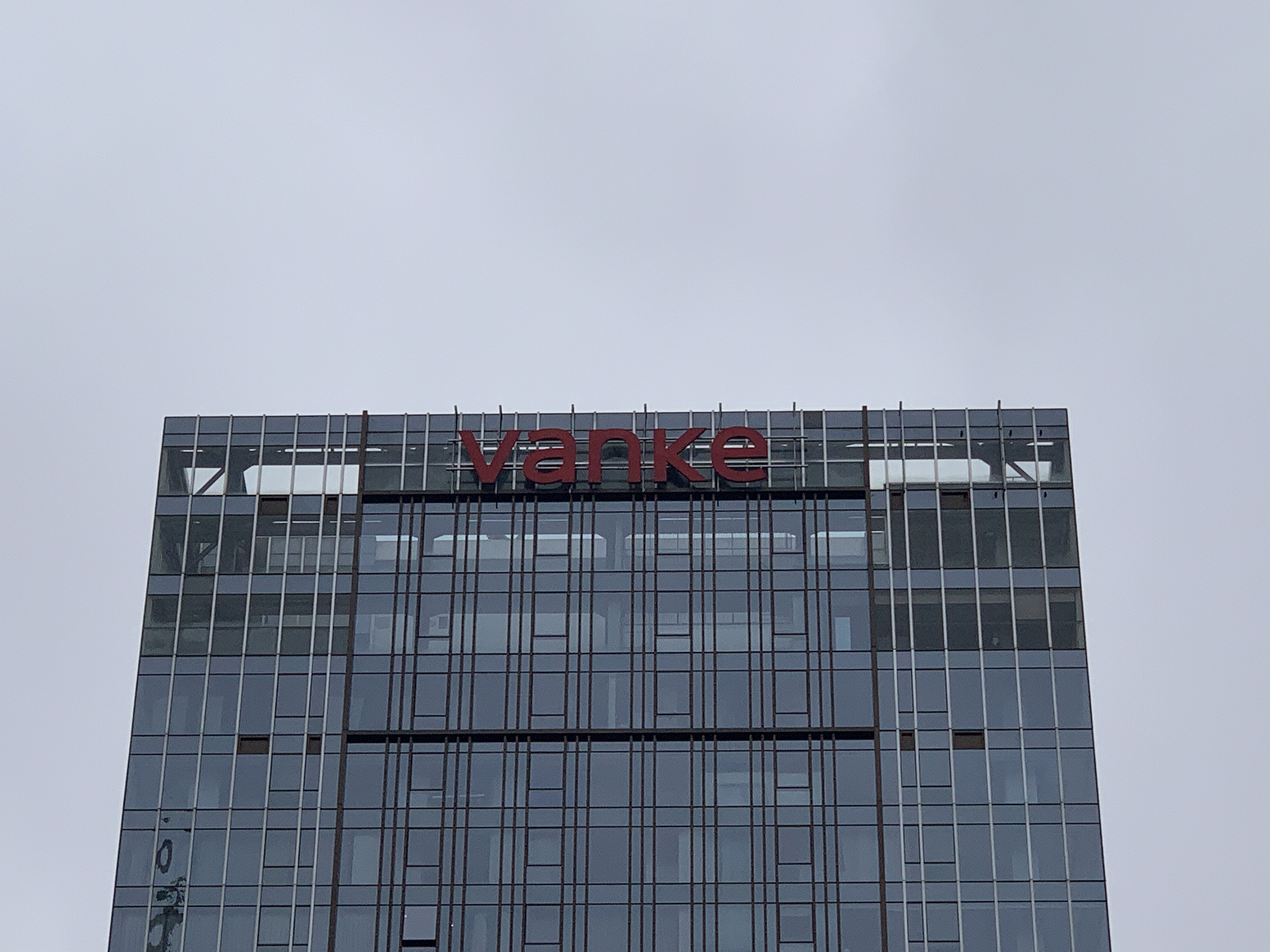 Vanke 万科地产 万科集团 房地产 开发商