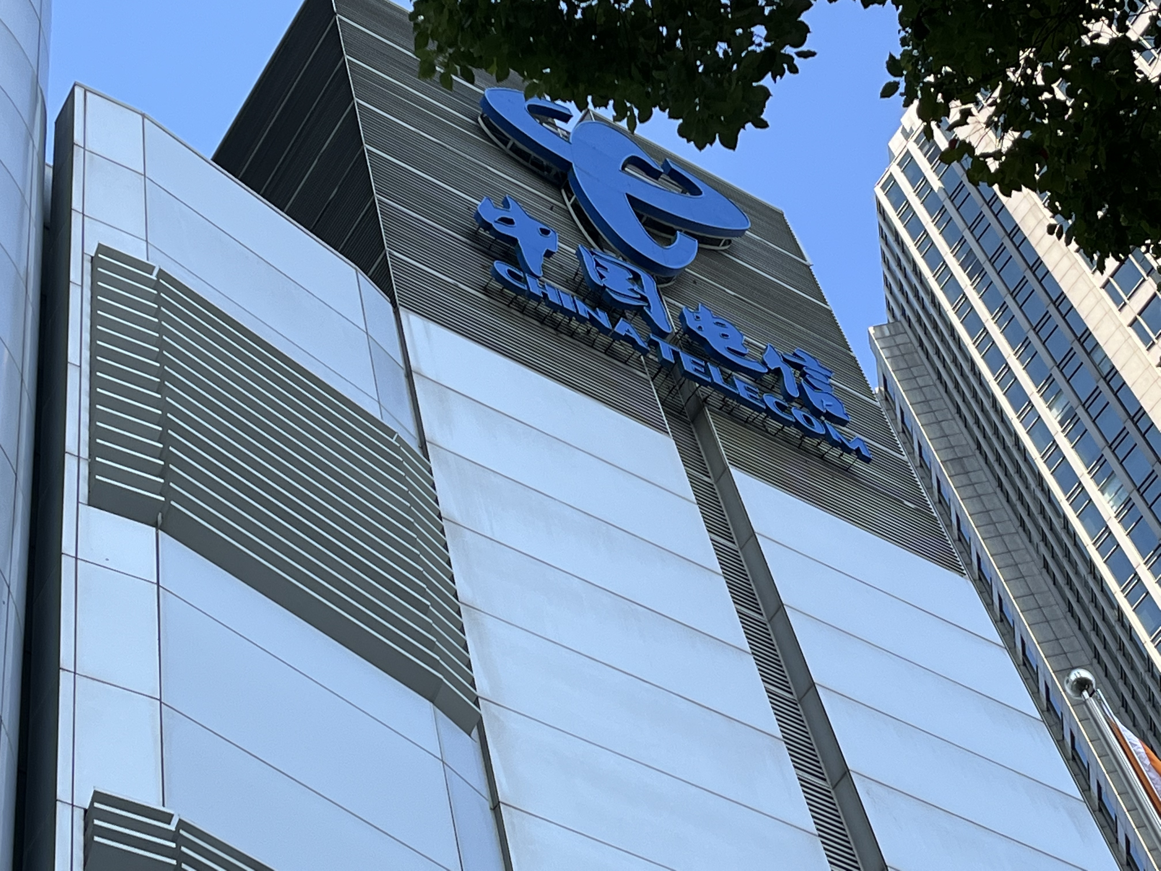 中国电信 陆家嘴 金融区 金融机构 高楼 大厦 上海