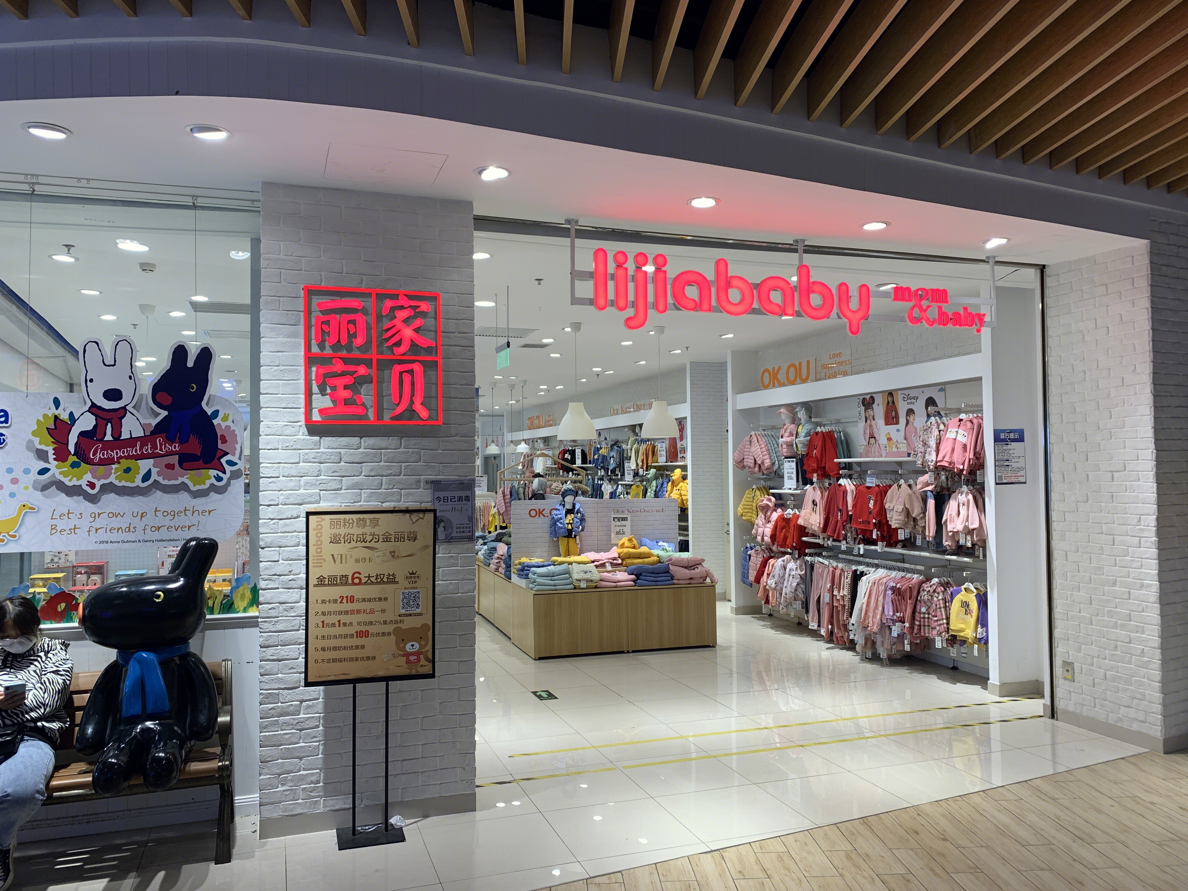 丽家宝贝  lijiababy 儿童服装