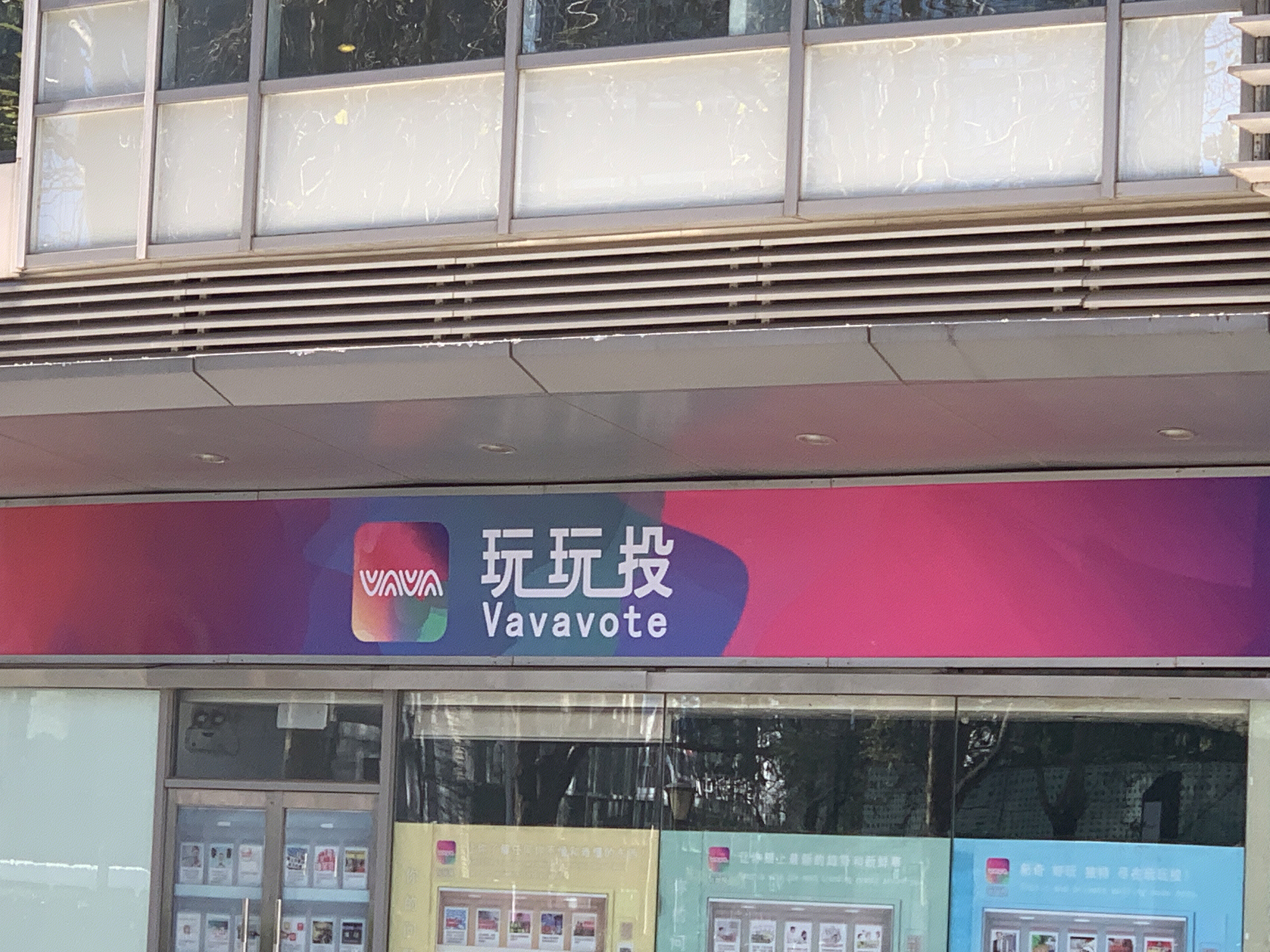 极狐 ARCFOX 纯电动车 新能源汽车 高端