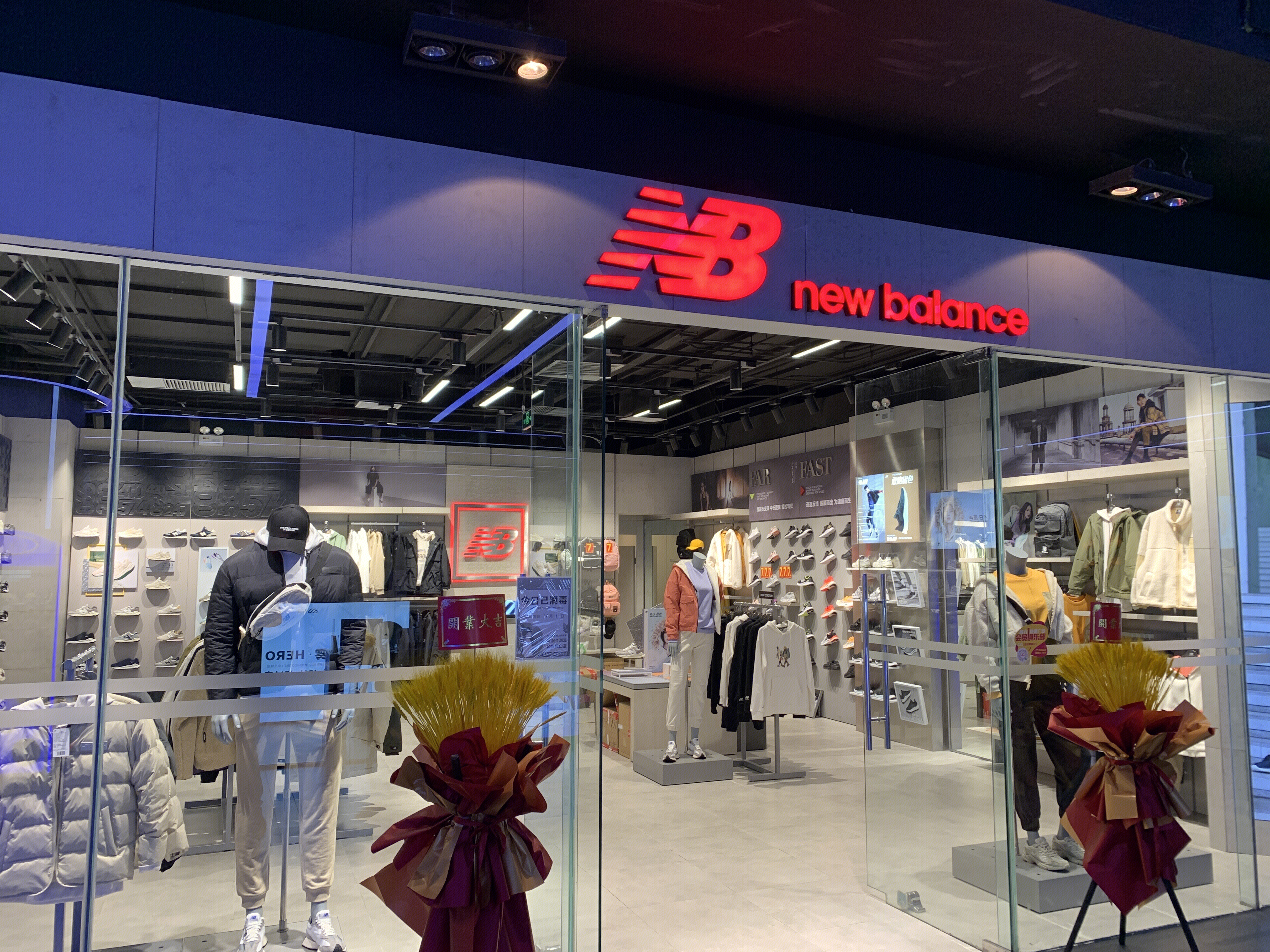 纽百伦 new balance  品牌服饰  服装