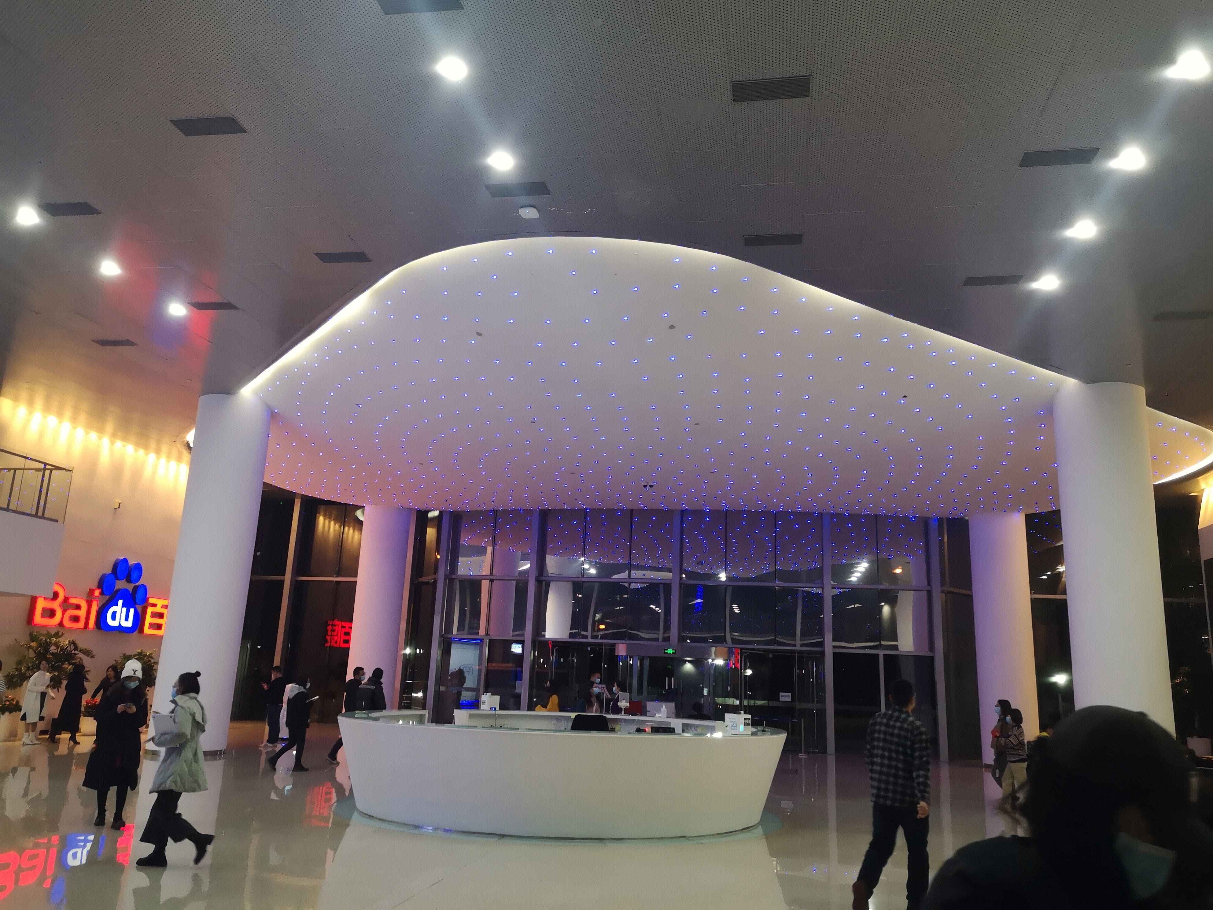 百度 baidu 互联网