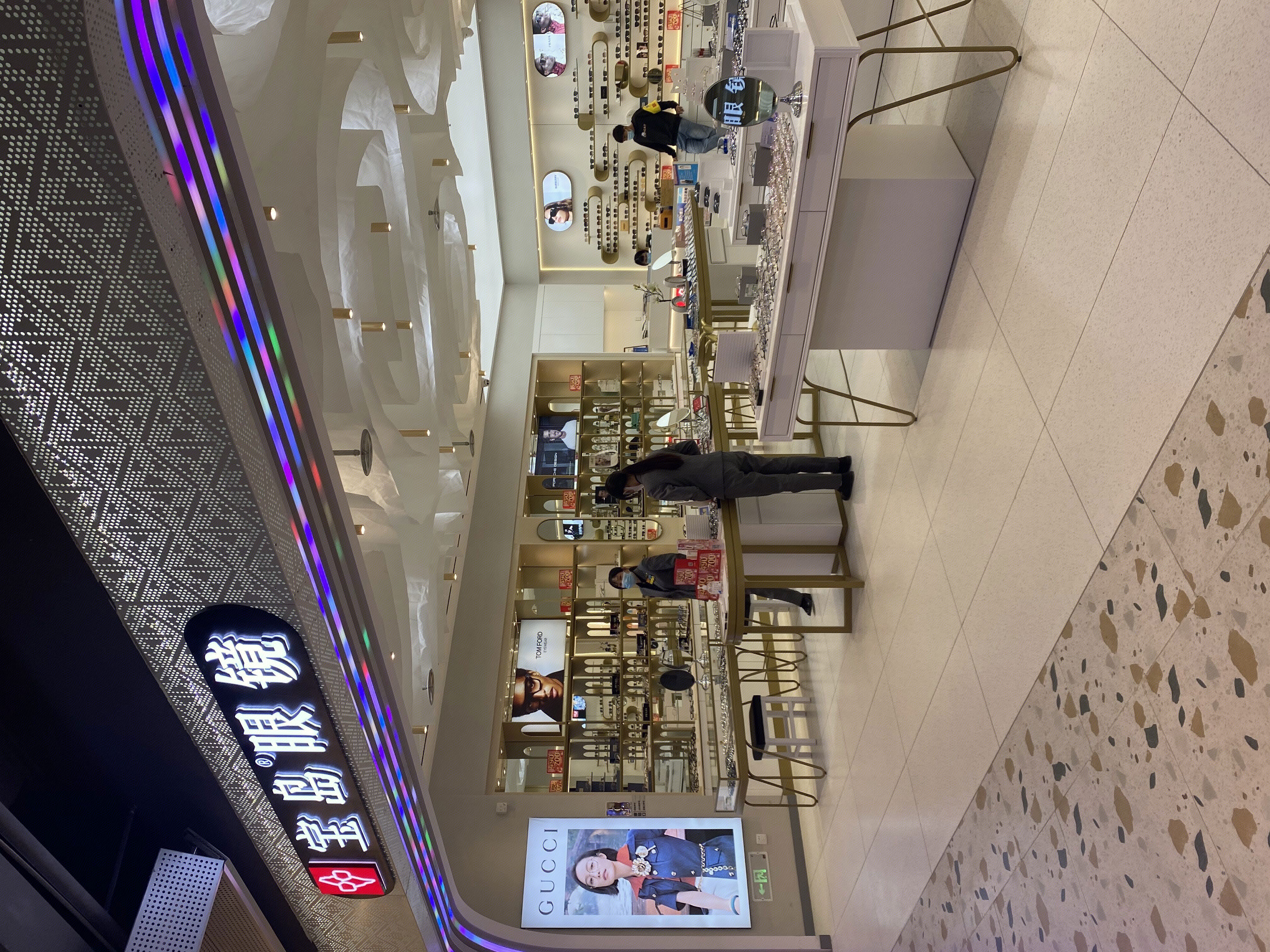 宝岛眼镜 眼镜店 墨镜 视力矫正