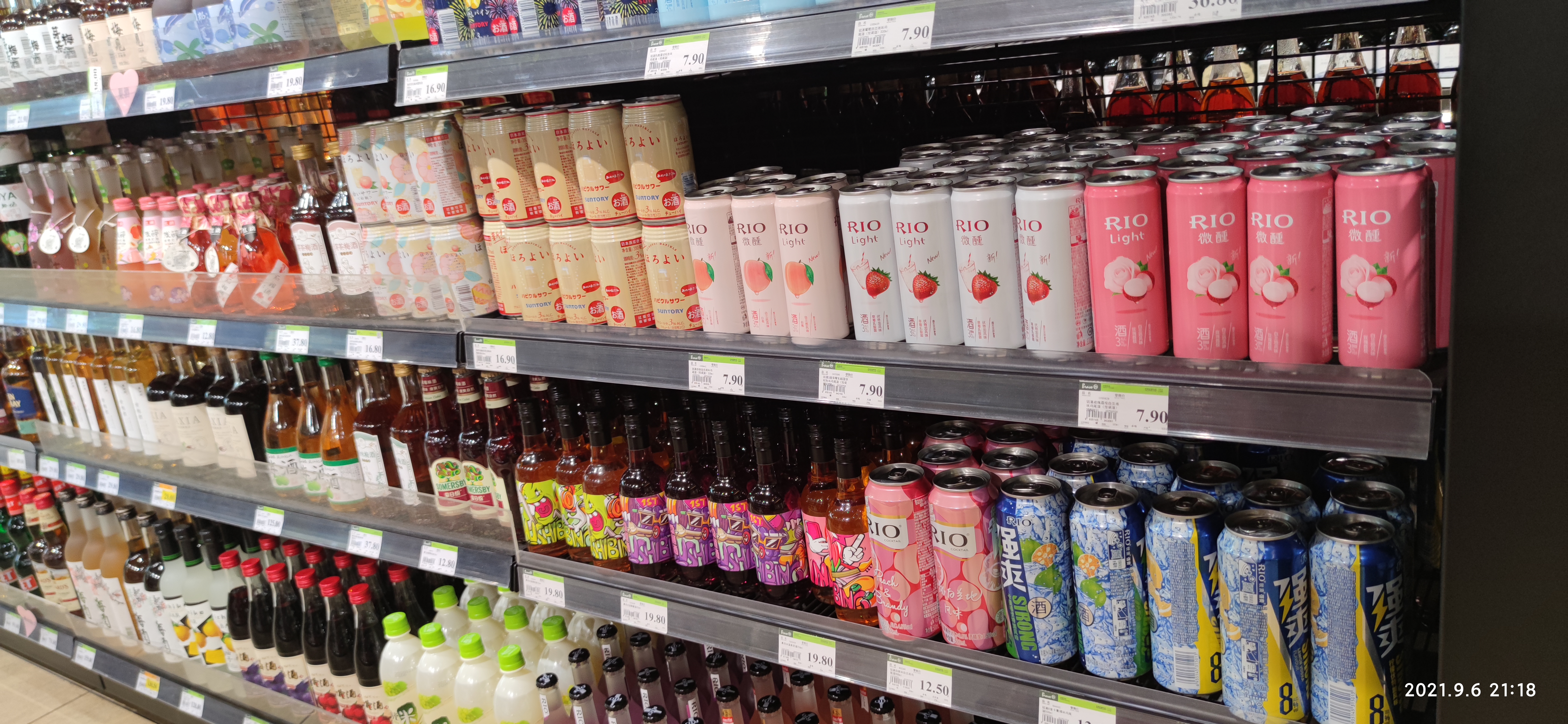 气泡酒  甜酒  RIO    超市 货架