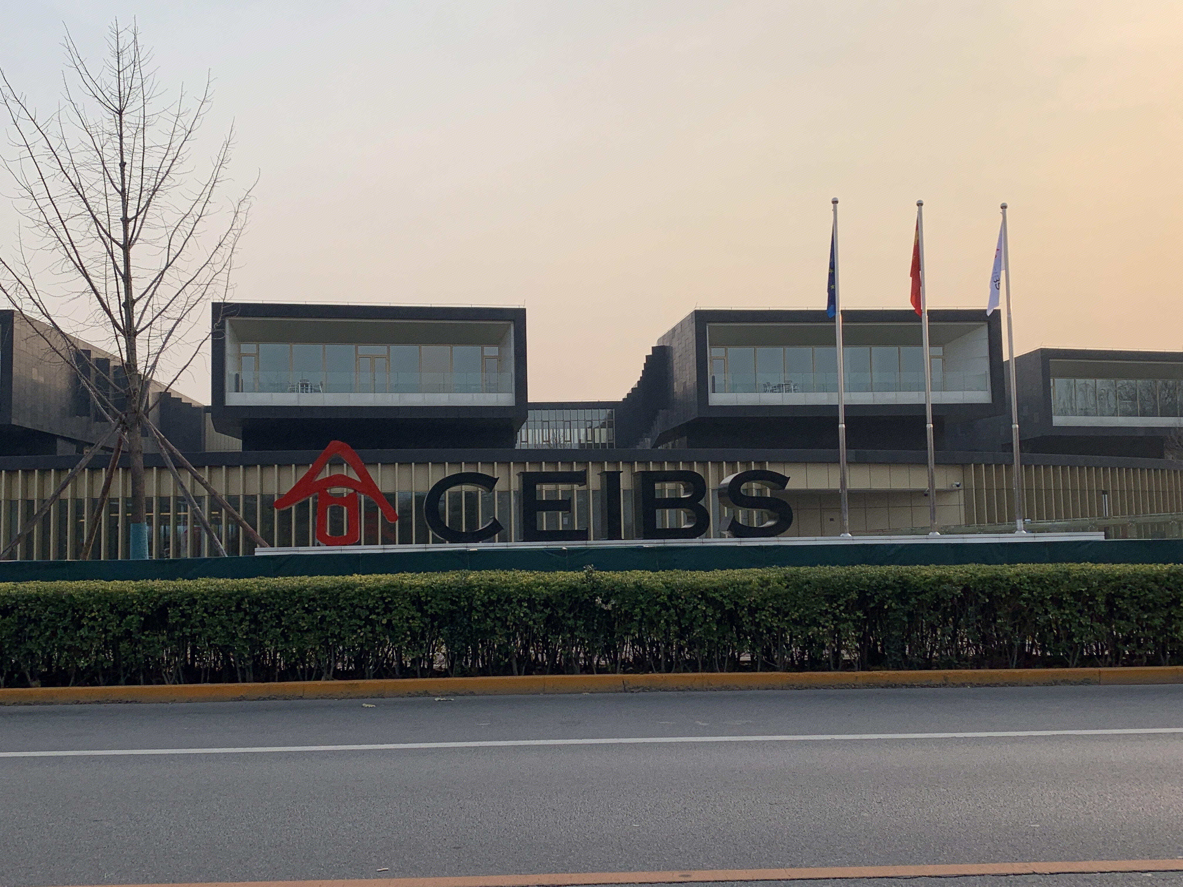 中欧国际商学院 CEIBS 中关村软件园 ZPARK