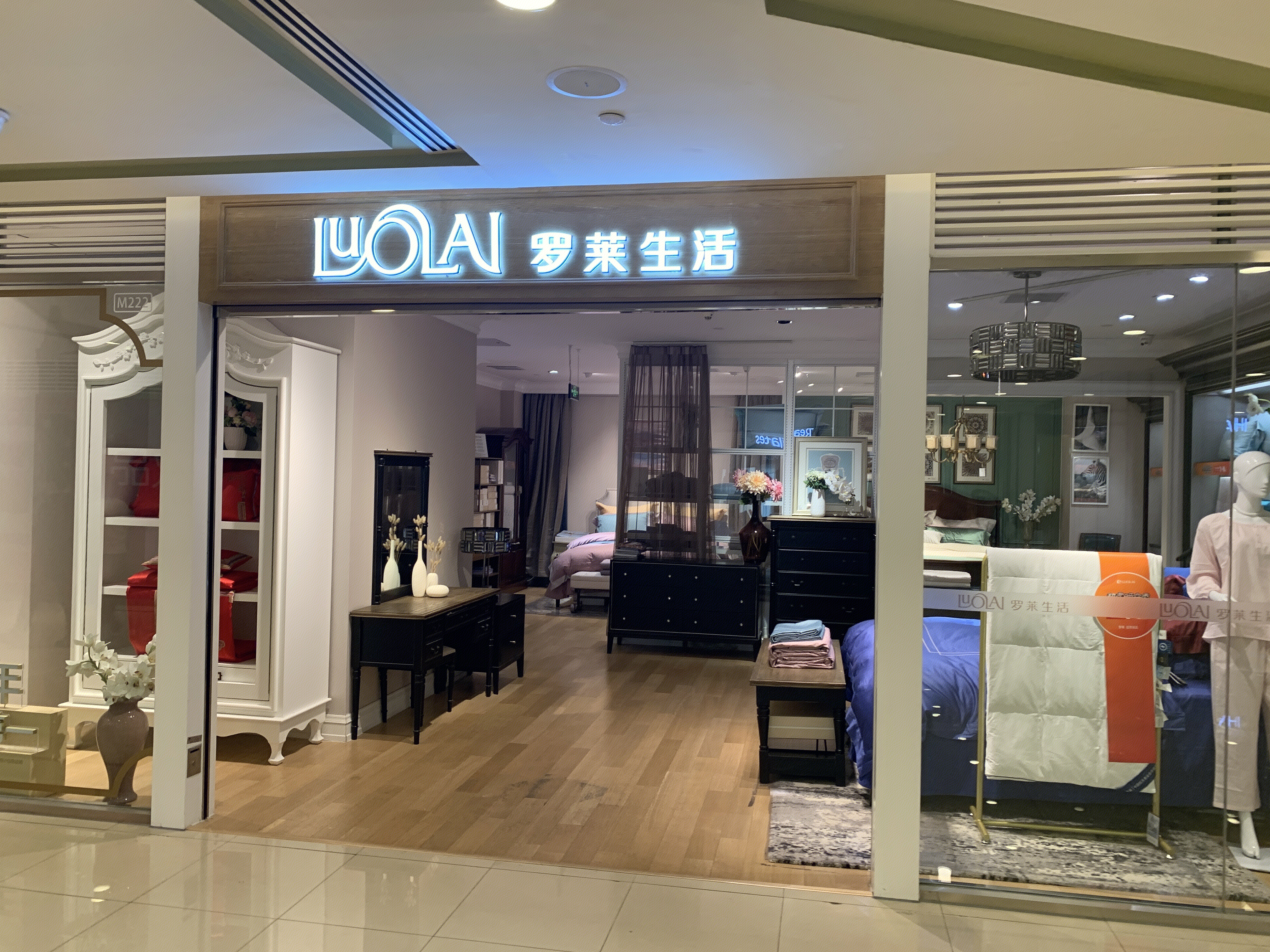 LUO LAI 罗莱生活 床上用品  家纺家居