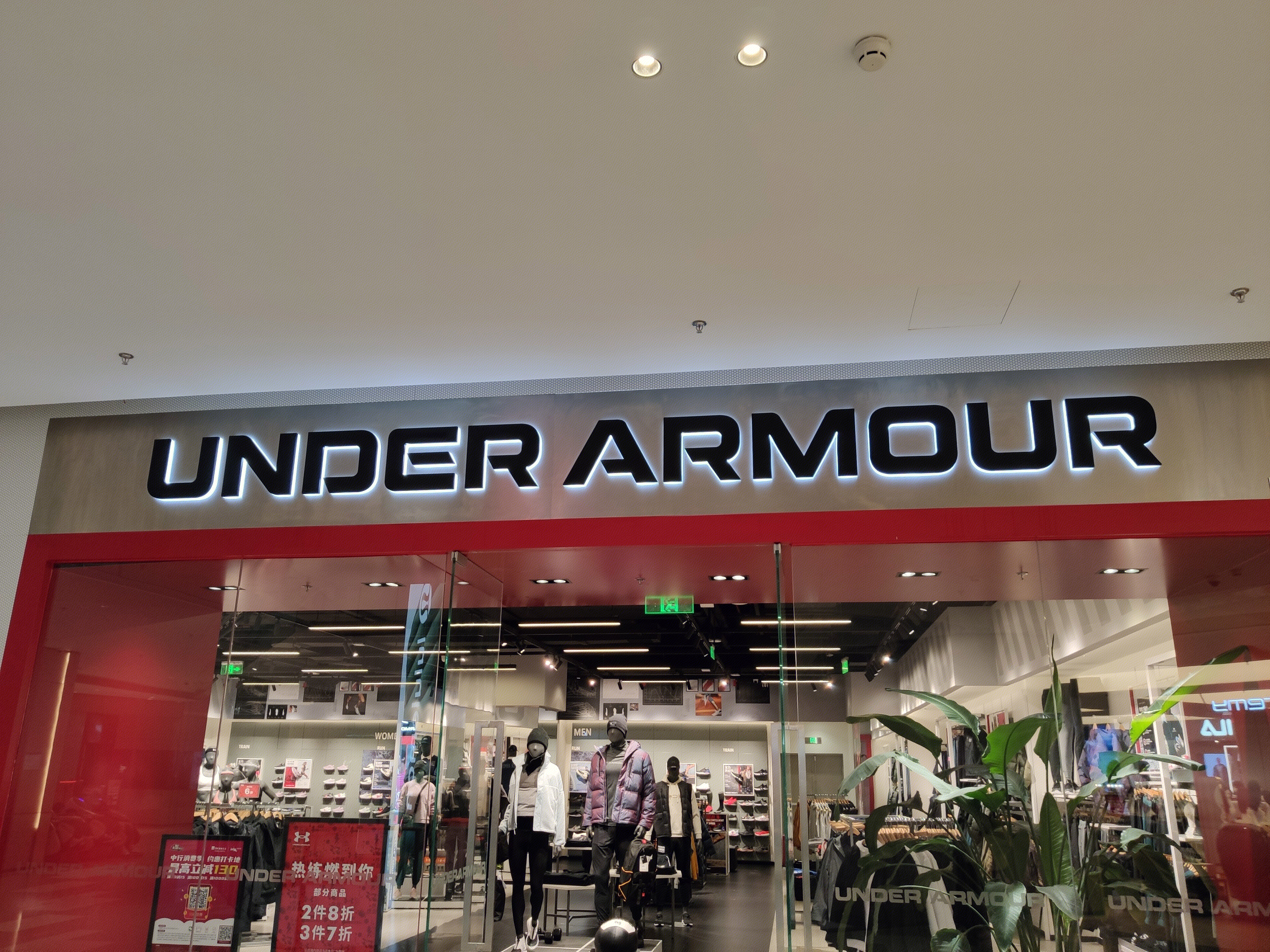 UNDER ARMOUR 安德玛 运动 休闲 服装 服饰