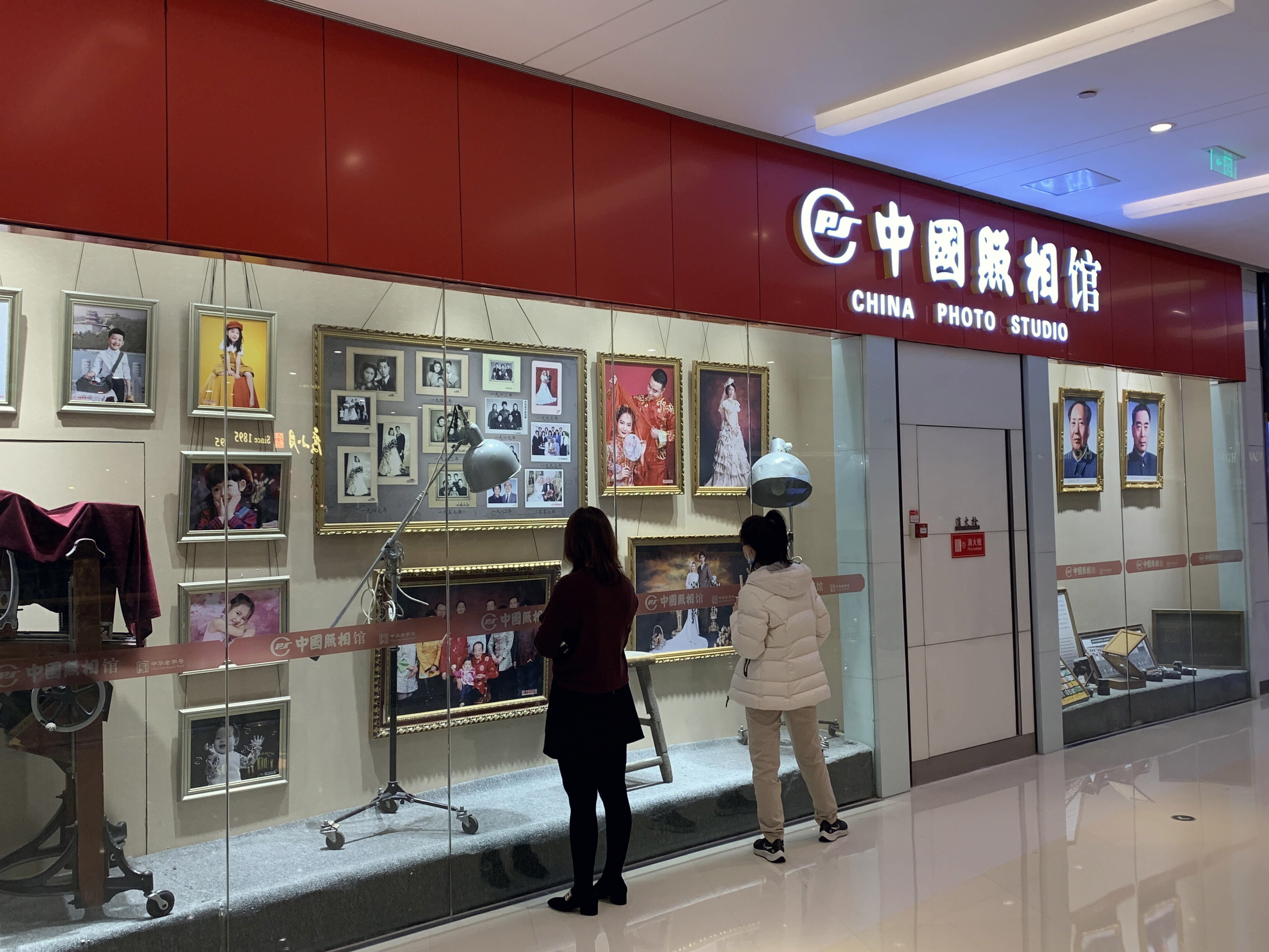 中国照相馆 摄影 写真 拍摄