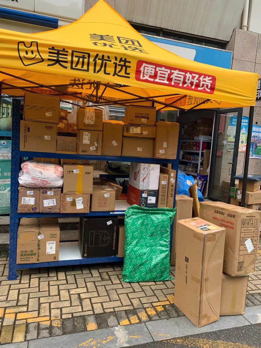 美团 优选 meituan 社区团购