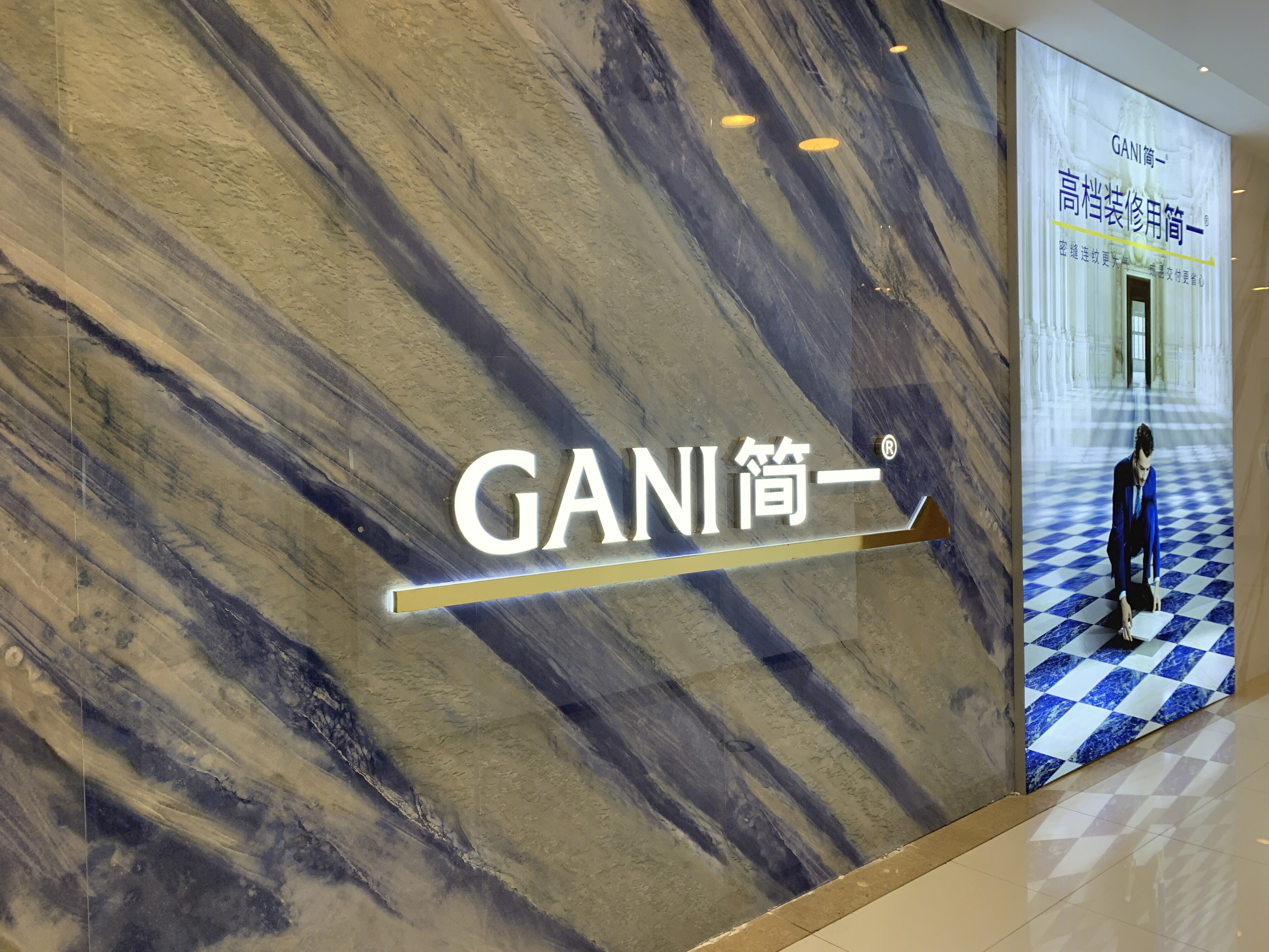 简一大理石瓷砖 地砖 装修