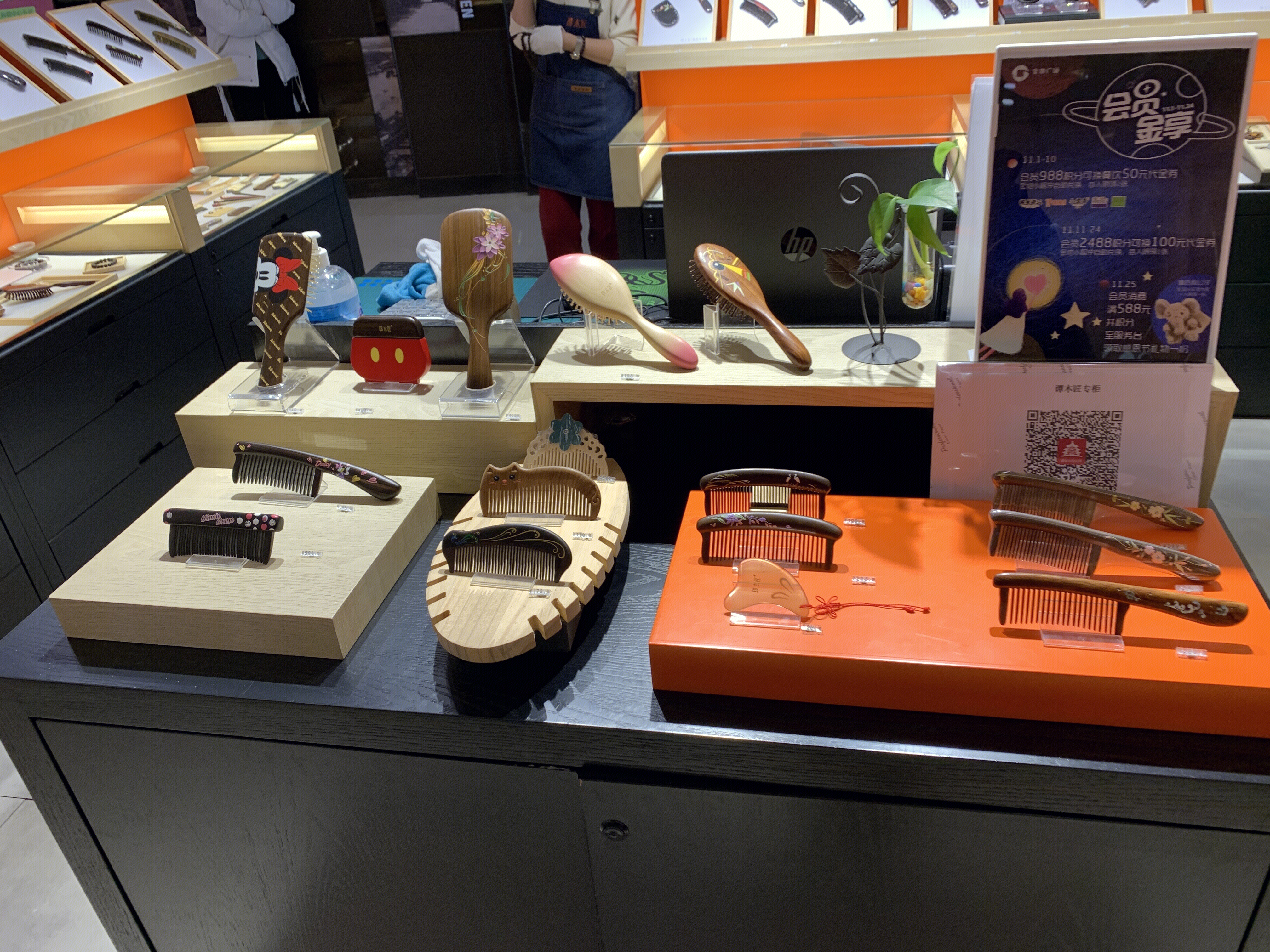 谭木匠 梳子 木梳 工艺品 礼品