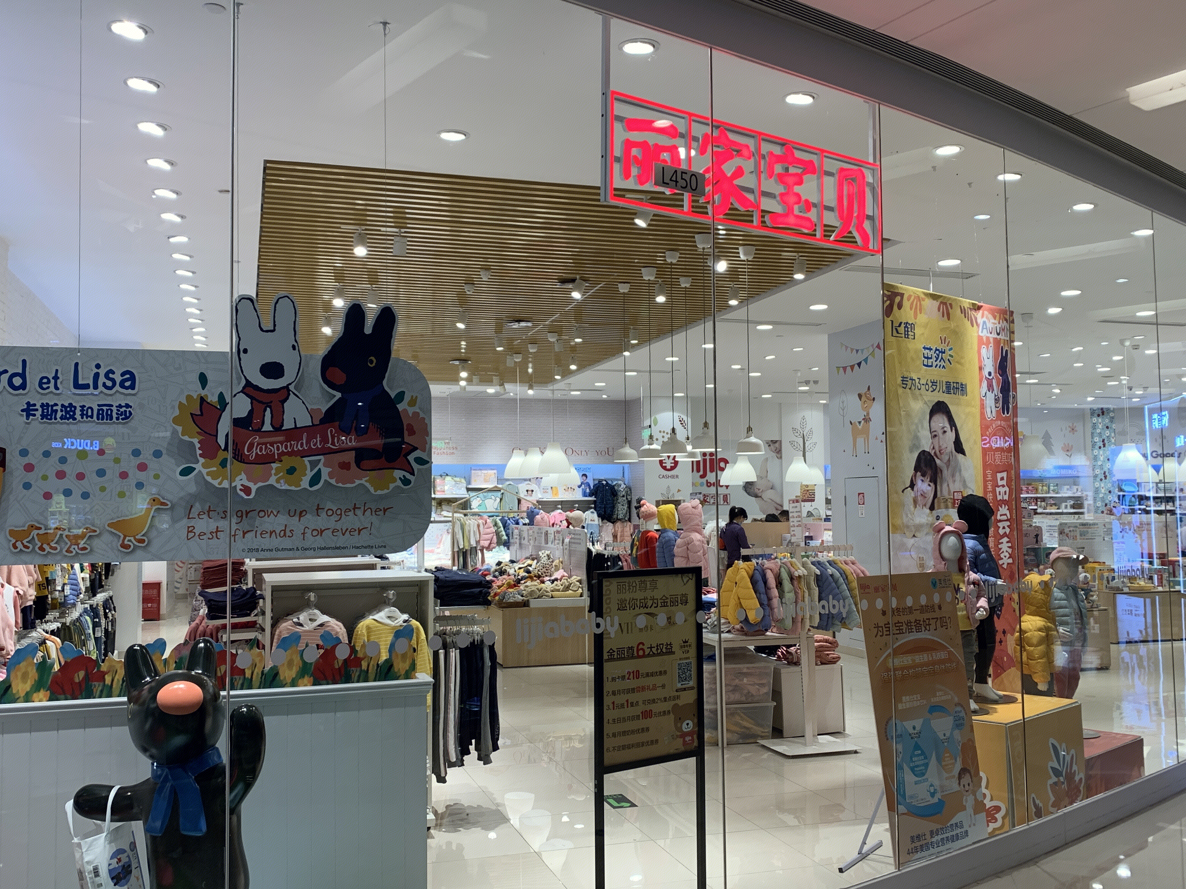 丽家宝贝 童装 母婴 婴儿 儿童 服饰 服装