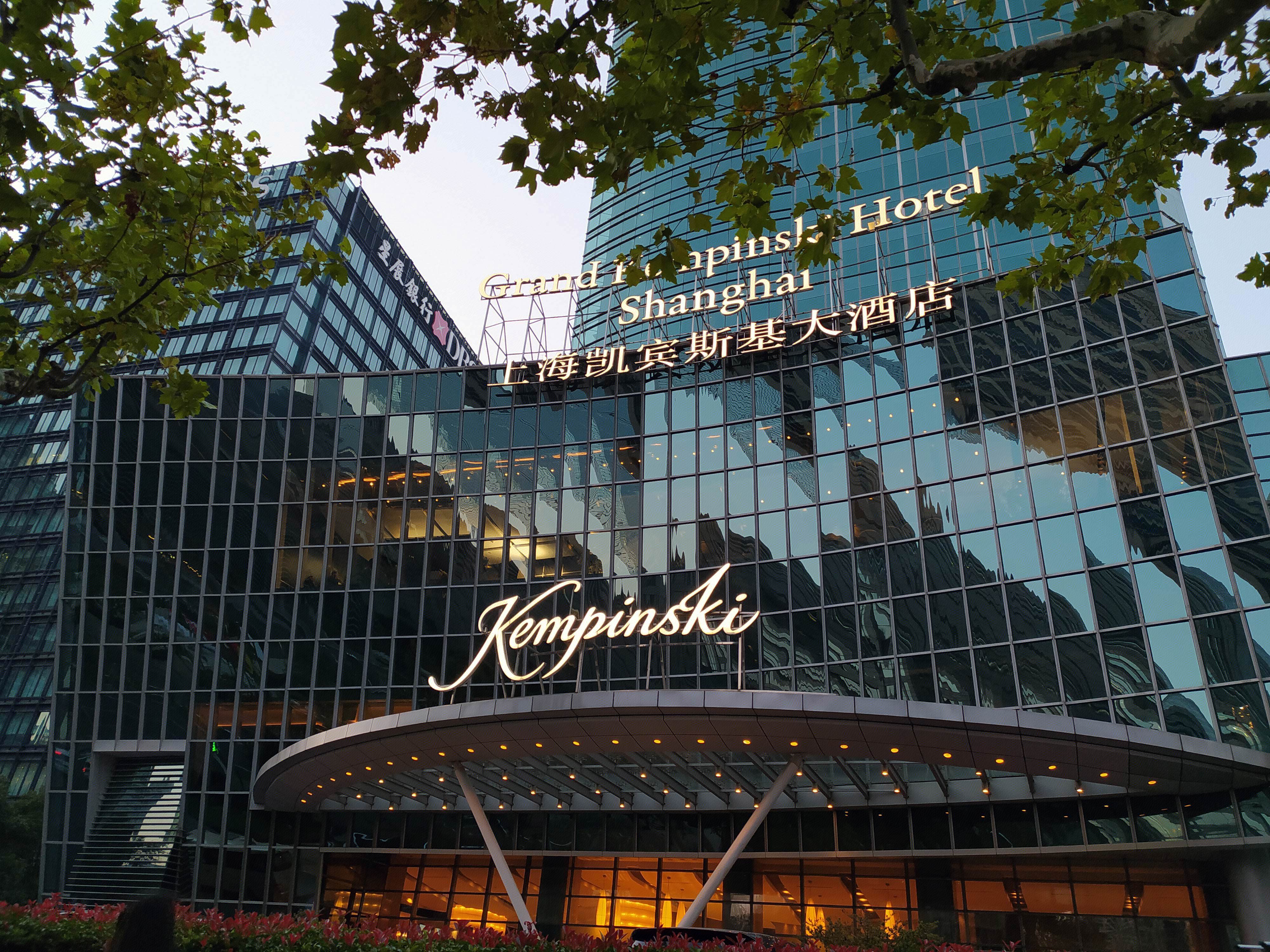 上海凯宾斯基大酒店 金融机构 写字楼 陆家嘴 浦东 金融城 上海