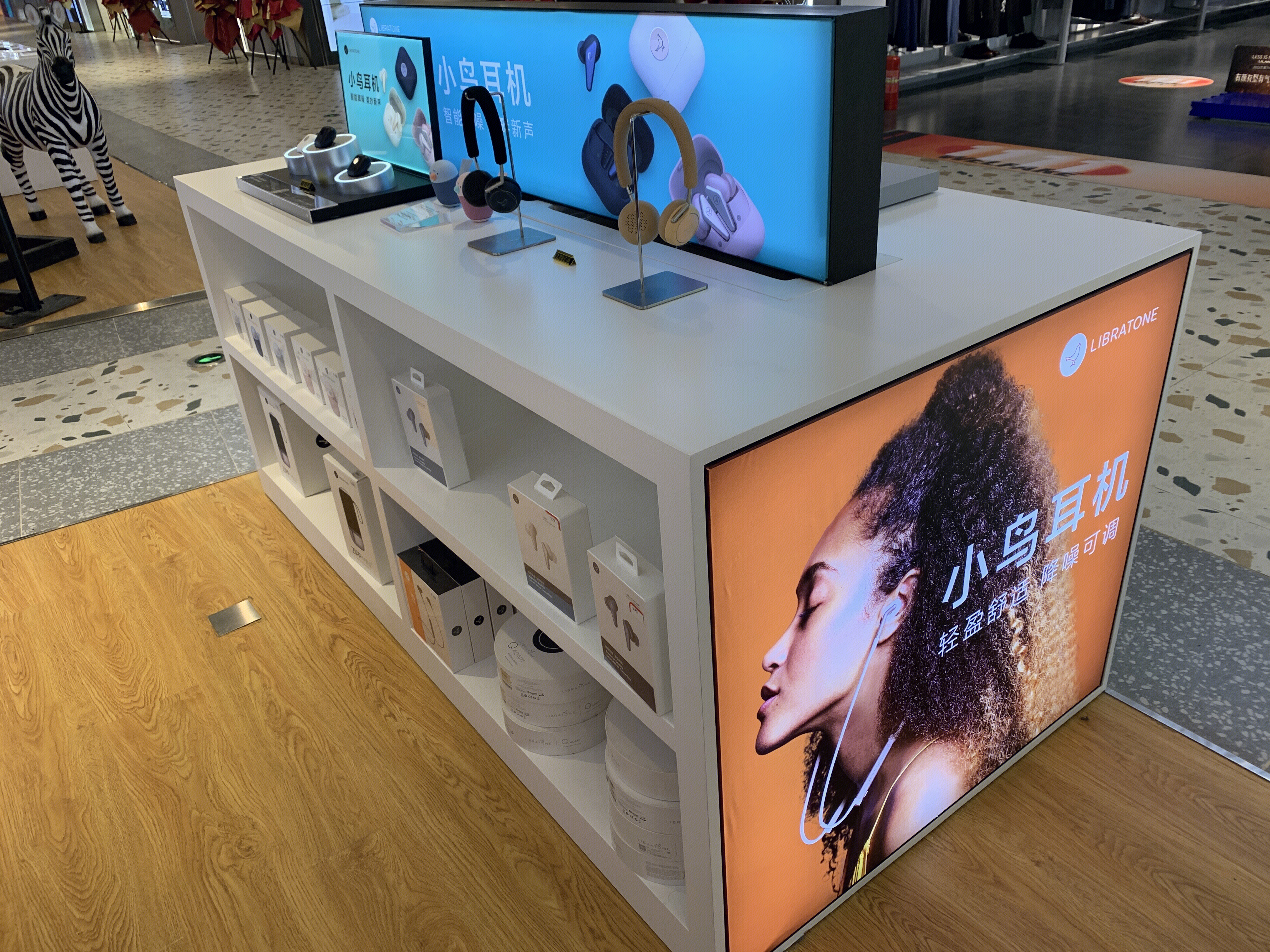 LIBRATONE  小鸟耳机