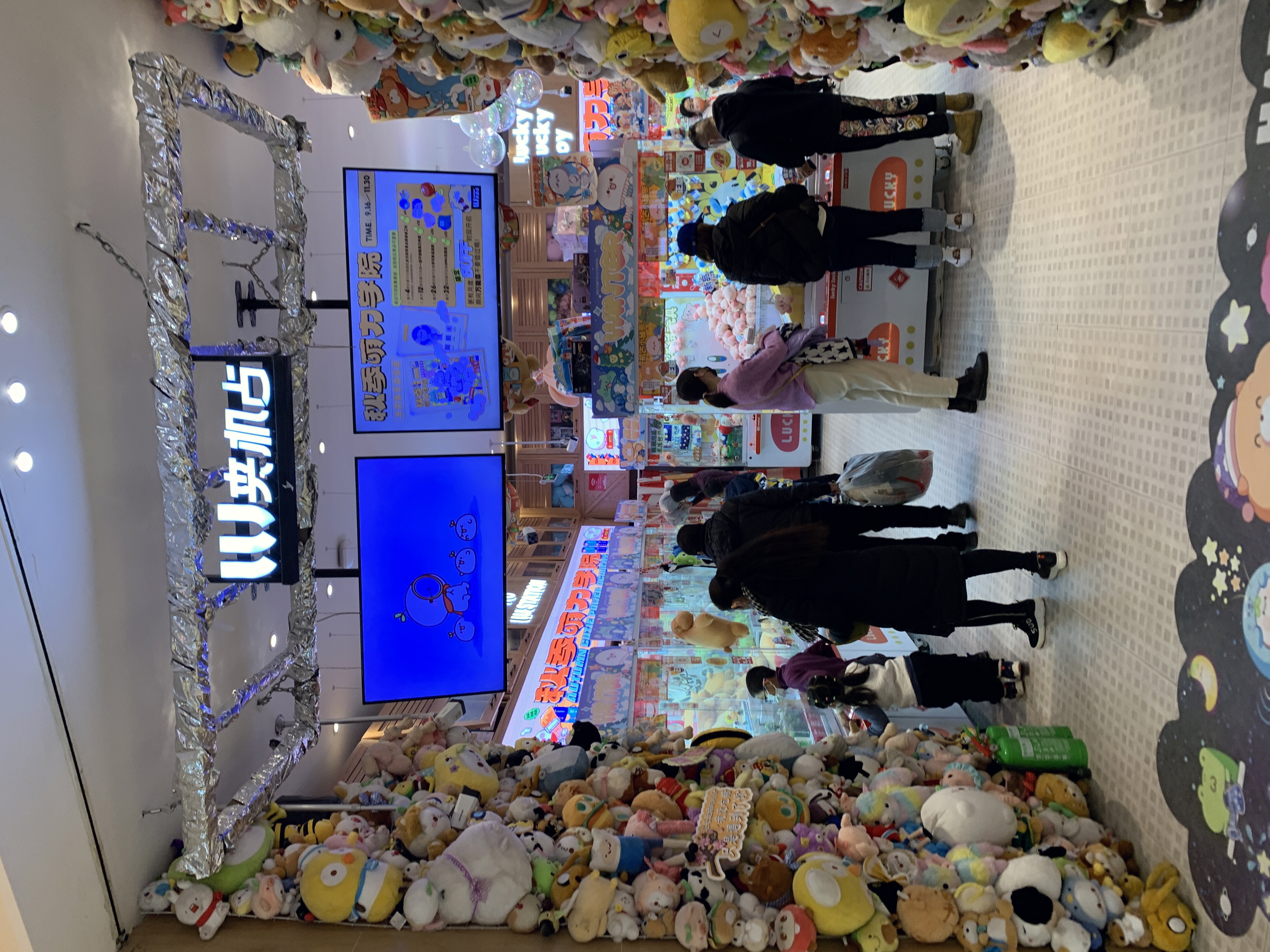 LLJ夹机占 抓娃娃机 夹娃娃 娱乐 新零售 新消费