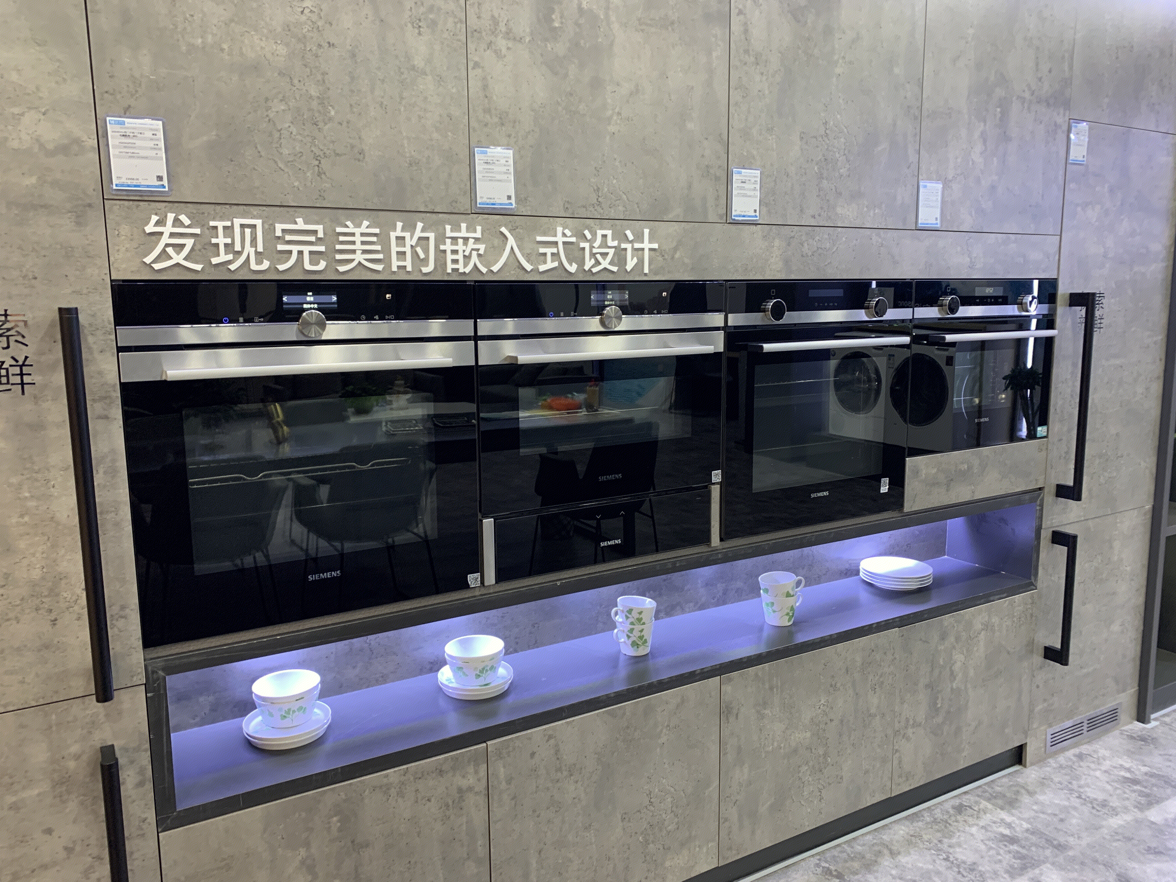 蒸箱 烤箱 厨房电器 装修 家装