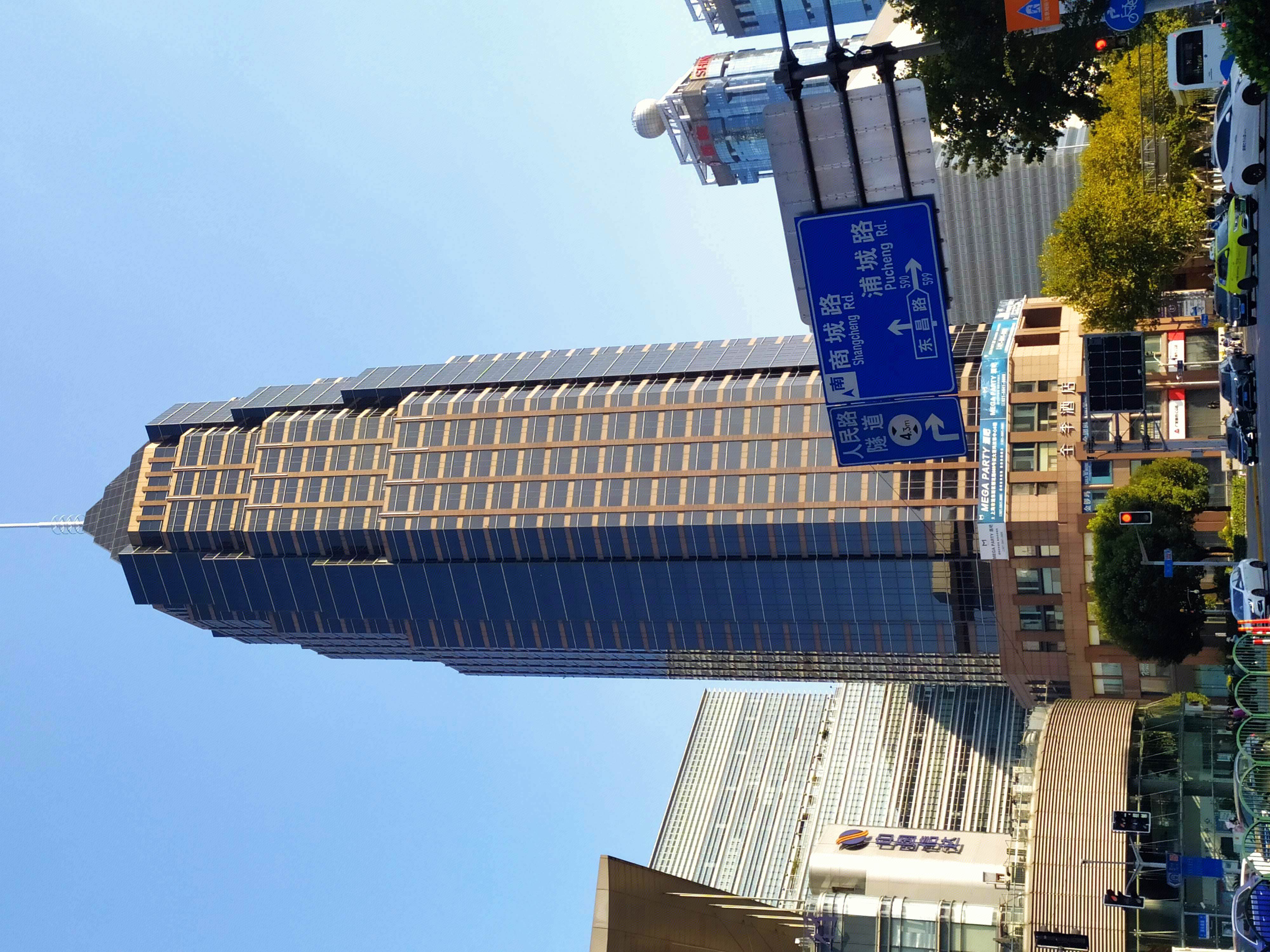 陆家嘴 浦东 金融城  上海 城市